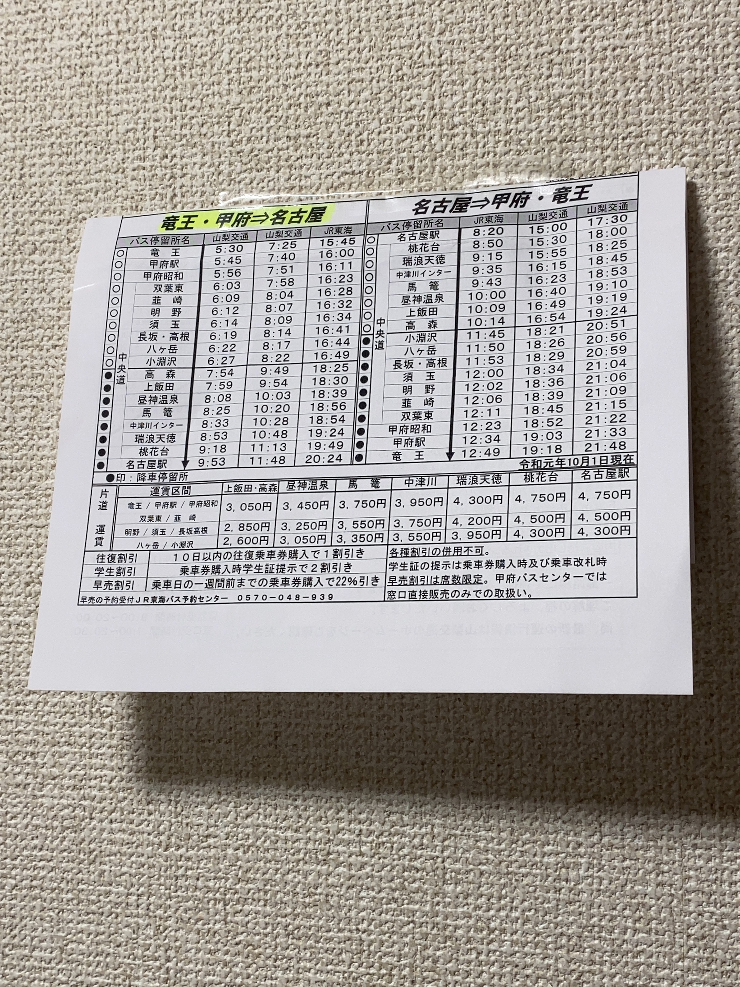 f:id:ComExp2133:20240928193207j:image