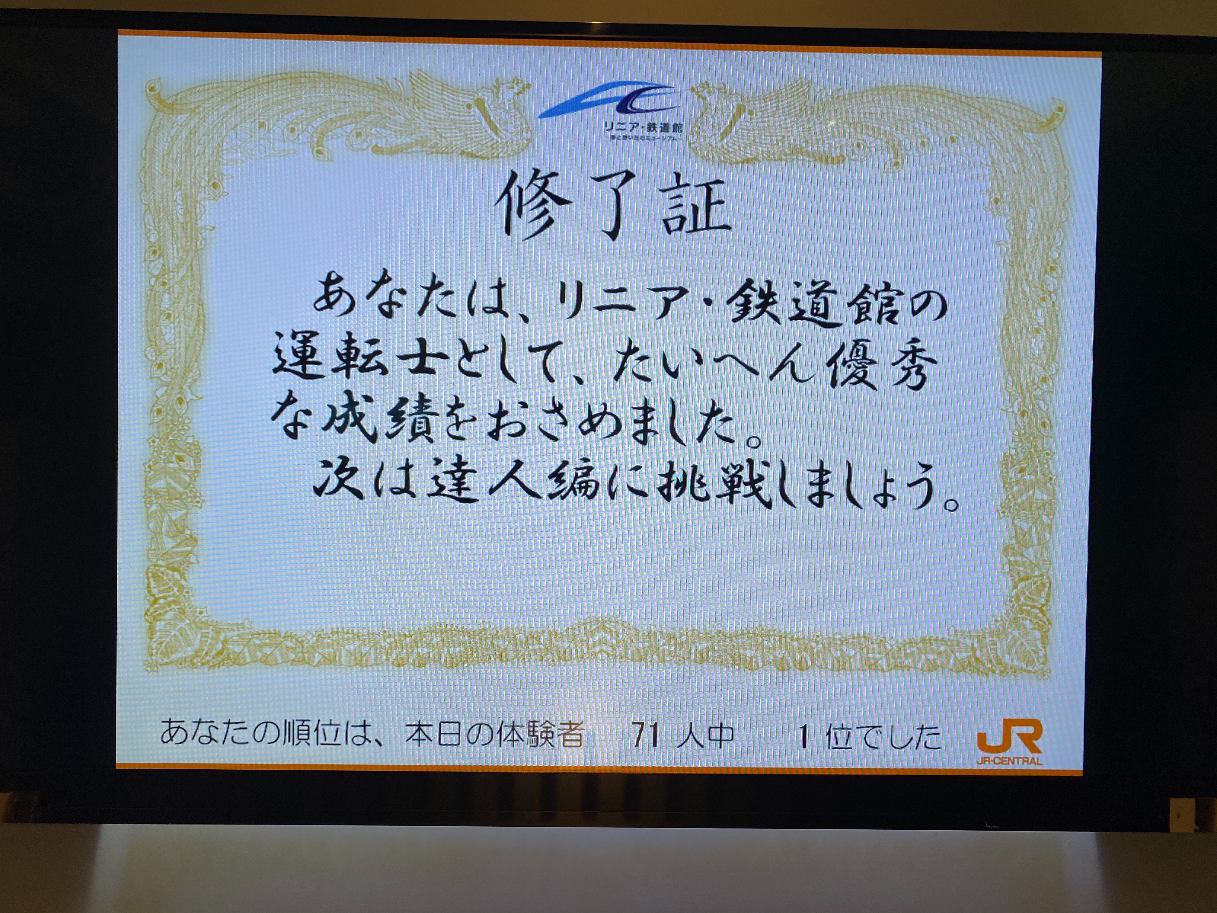 f:id:ComExp2133:20240928193512j:image