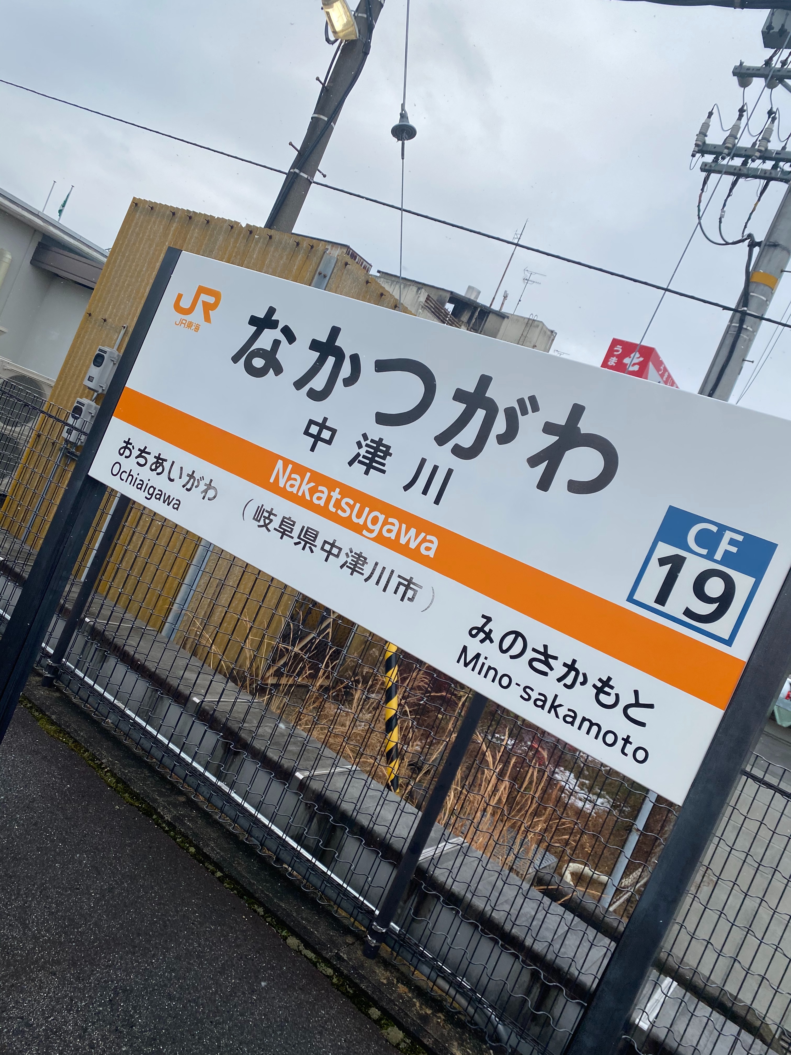 f:id:ComExp2133:20240930015522j:image