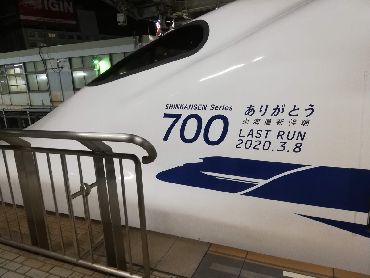 東海道新幹線レトロ試乗券 TR-105 東海道新幹線レトロ試乗券 TR-105 東海道新幹線レトロ試乗券 TR-105