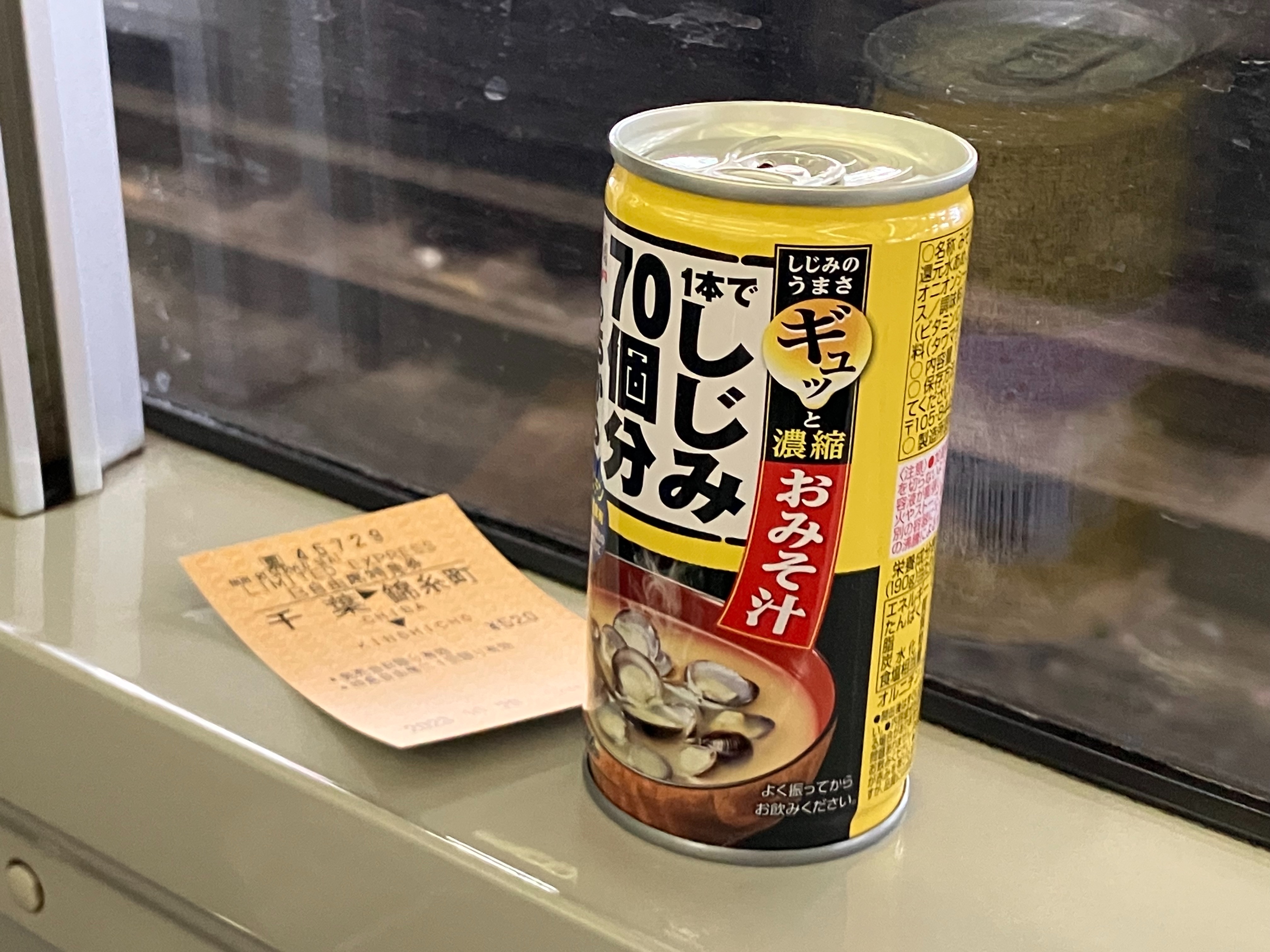 f:id:ComExp2133:20241002013004j:image