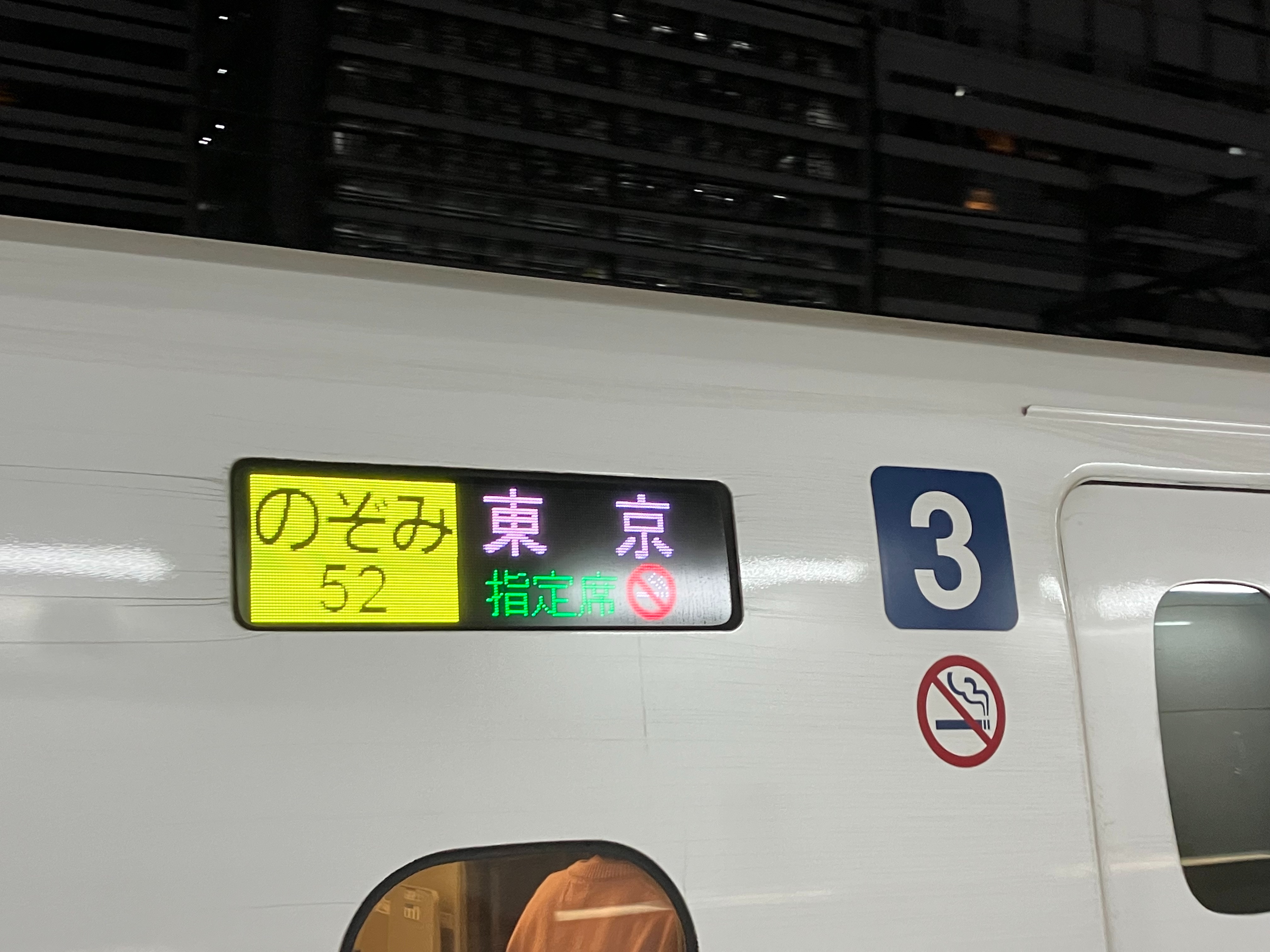 f:id:ComExp2133:20241008034907j:image f:id:ComExp2133:20241008034907j:image