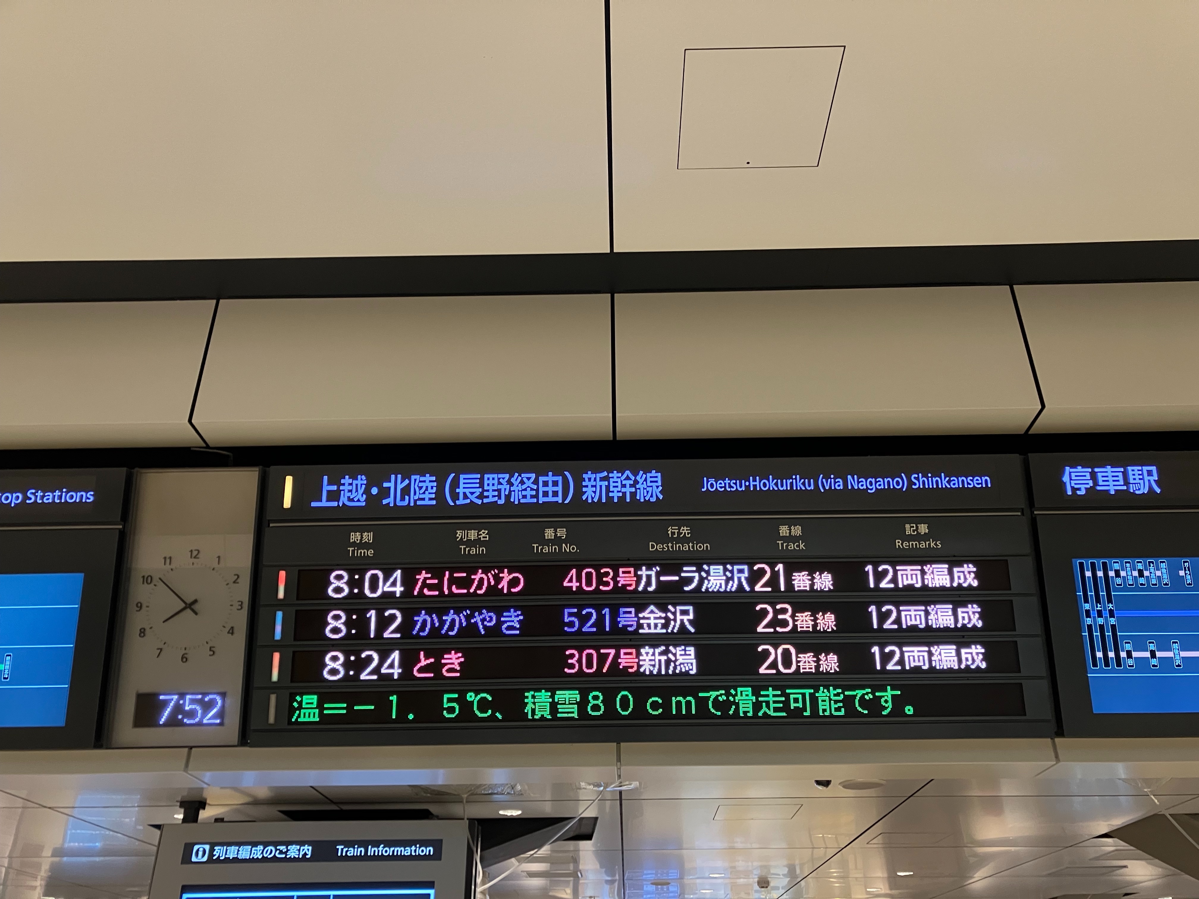 f:id:ComExp2133:20241008043916j:image