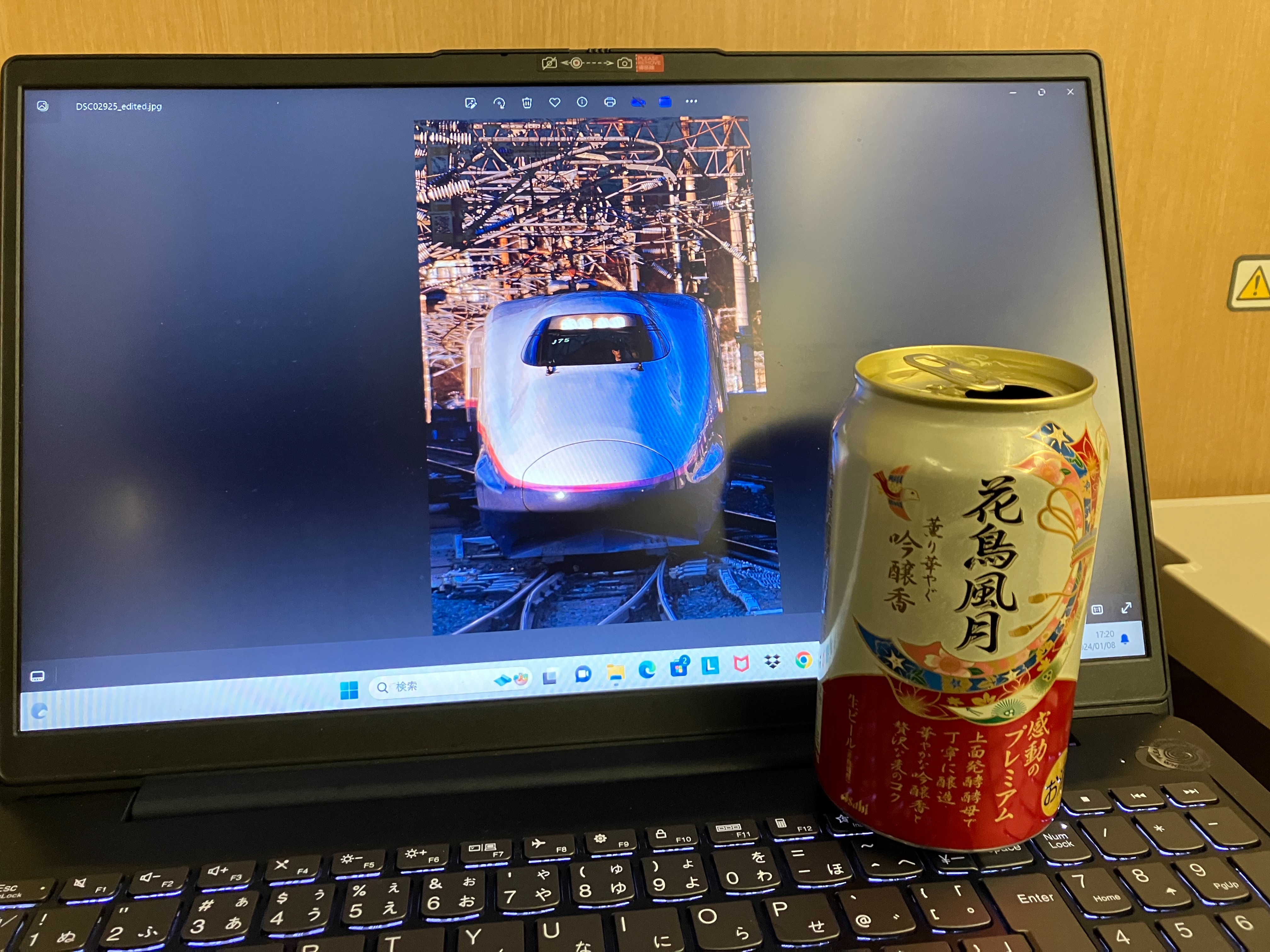 f:id:ComExp2133:20241008045013j:image