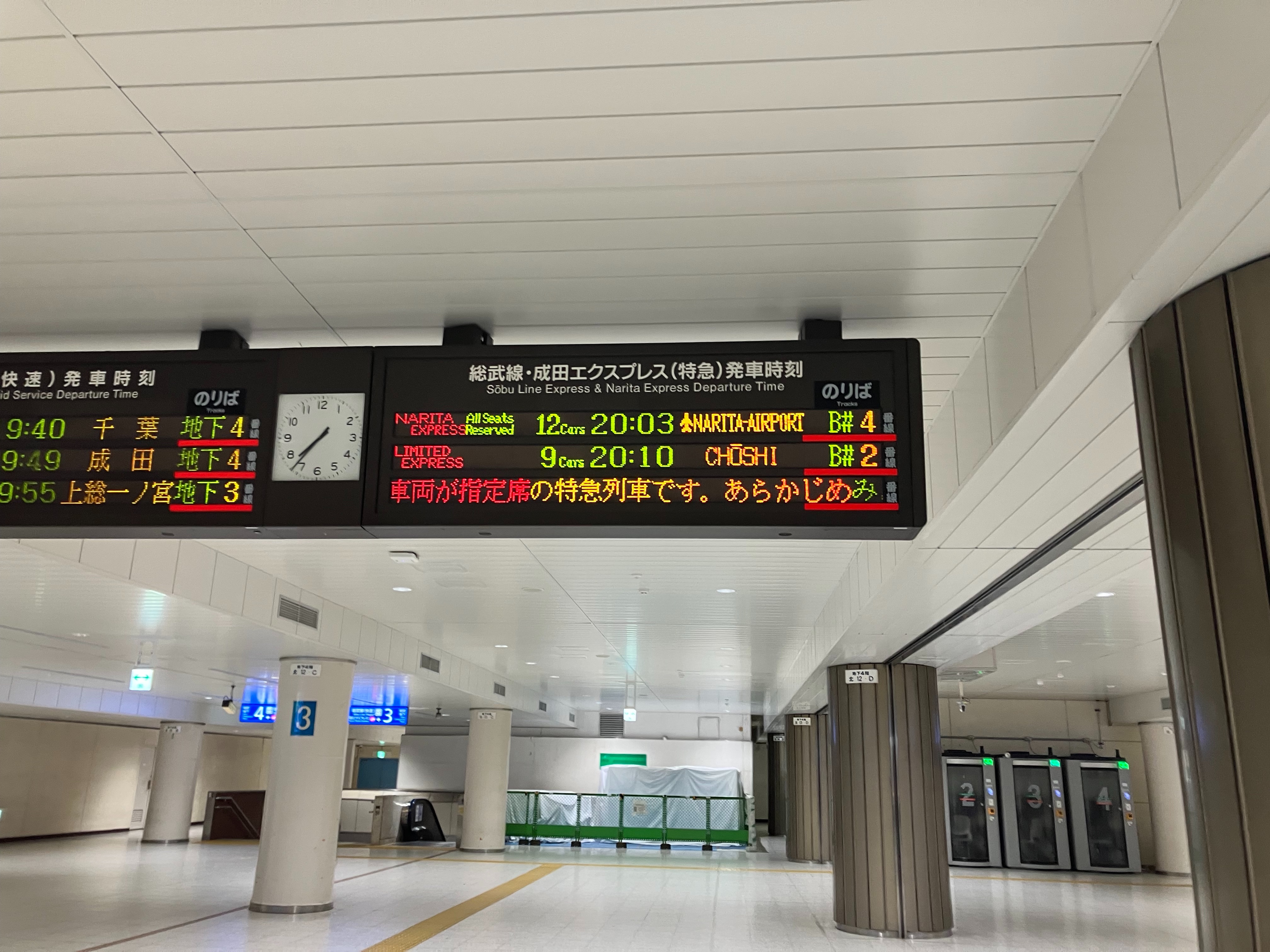 f:id:ComExp2133:20241008045223j:image