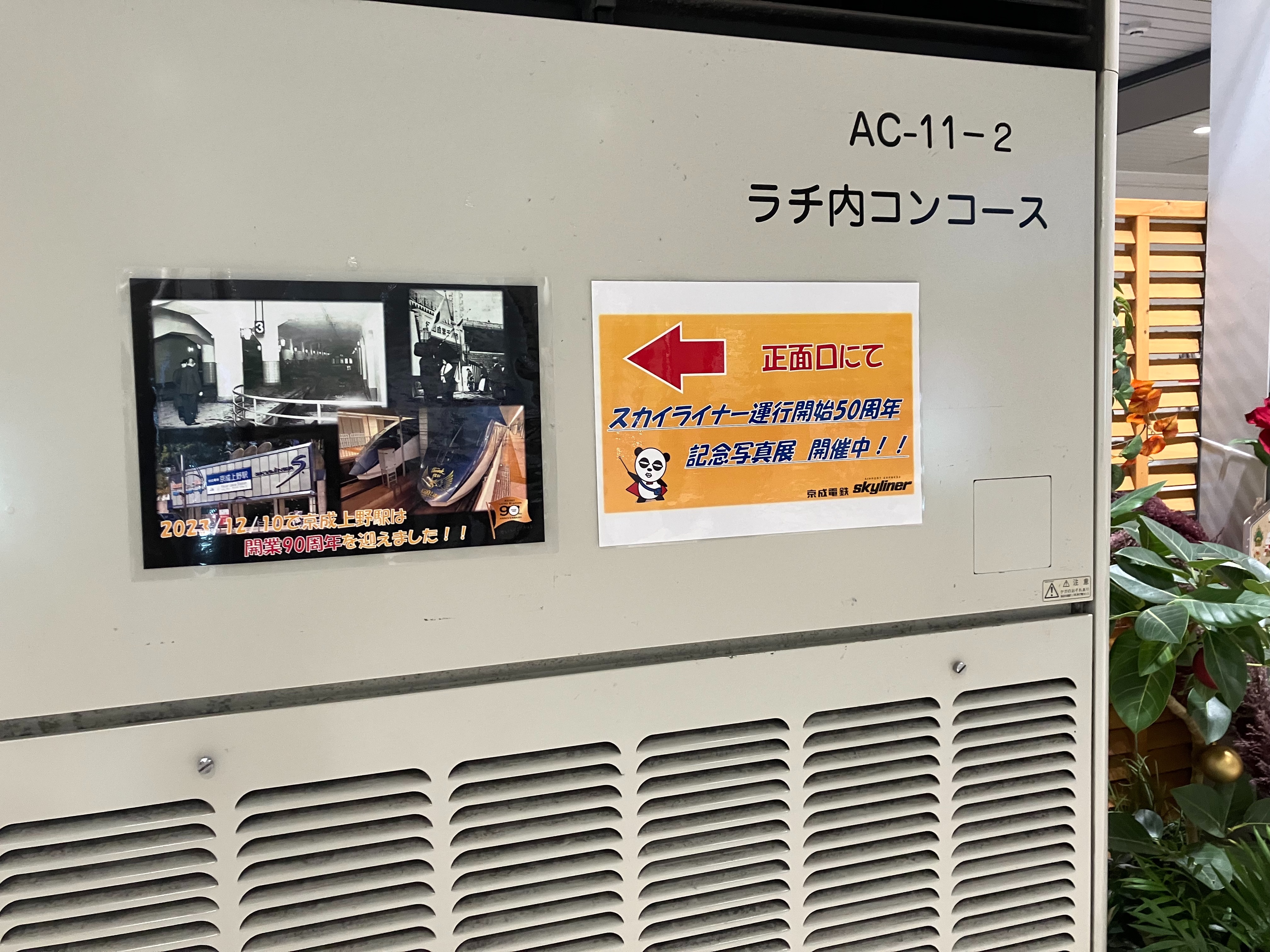 f:id:ComExp2133:20241008045702j:image f:id:ComExp2133:20241008045702j:image