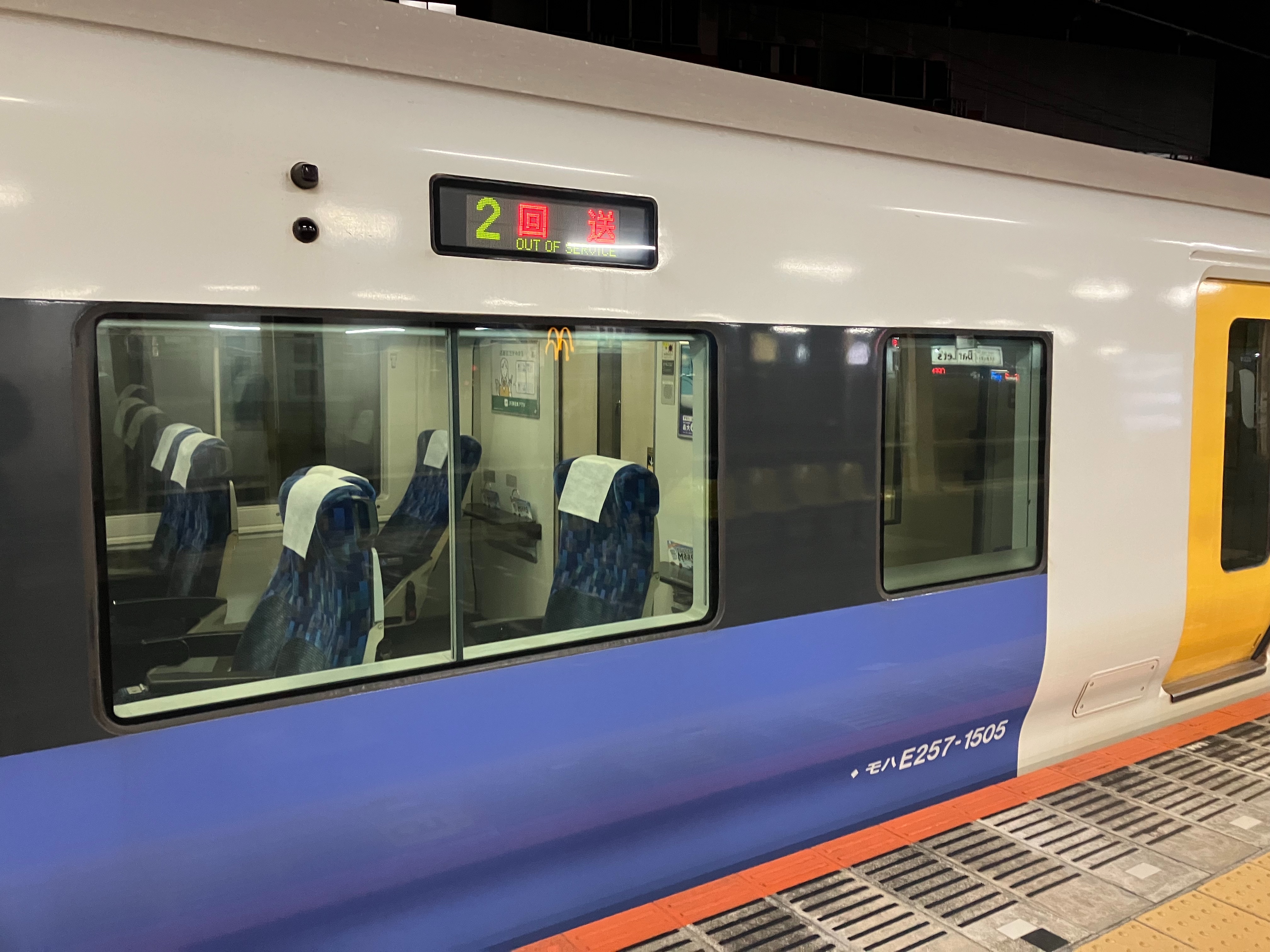 f:id:ComExp2133:20241012030135j:image