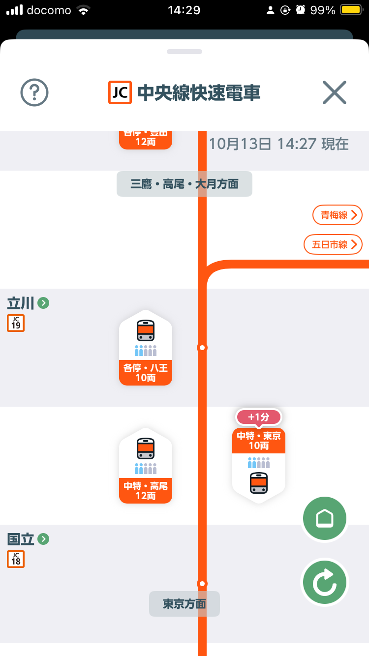 f:id:ComExp2133:20241014023833p:image