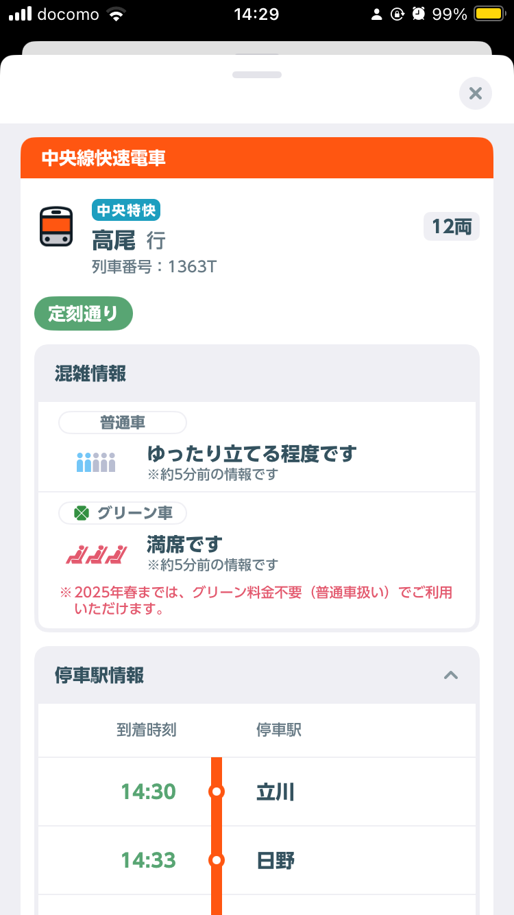 f:id:ComExp2133:20241014023837p:image