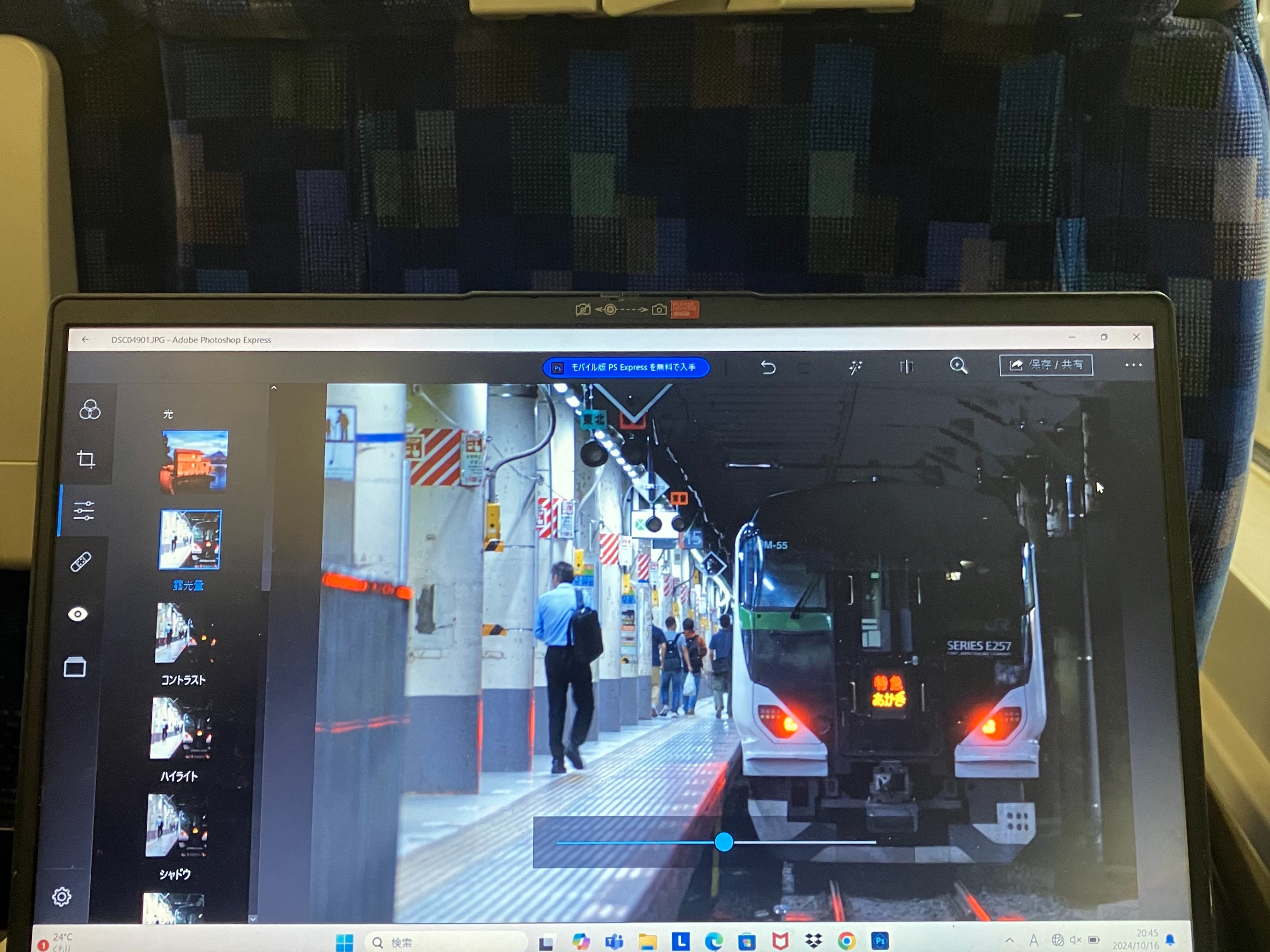 f:id:ComExp2133:20241017073216j:image f:id:ComExp2133:20241017073216j:image