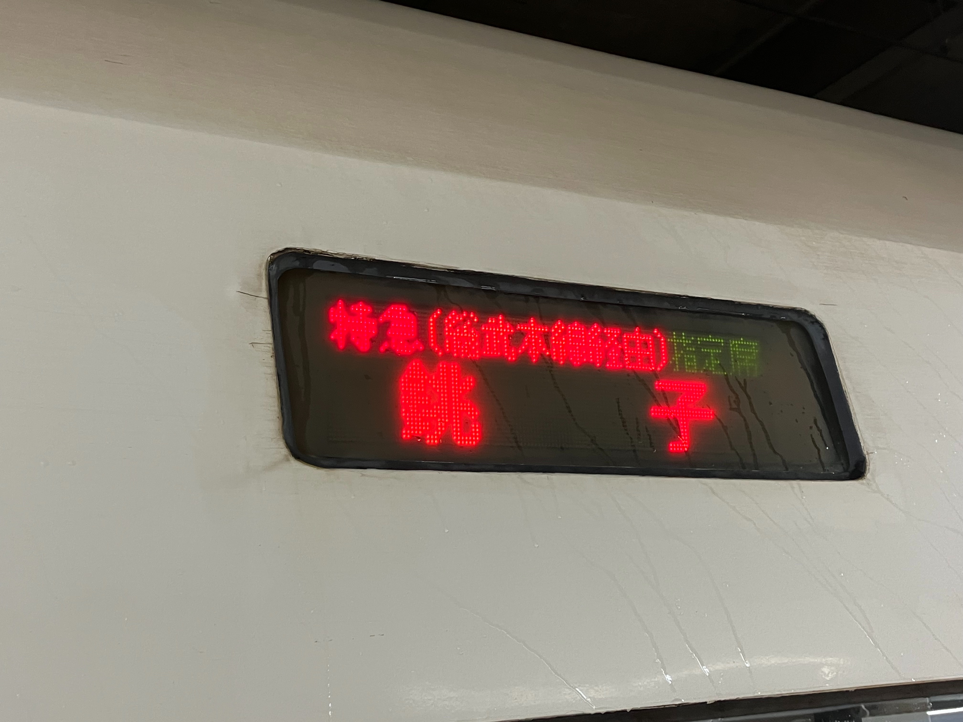 f:id:ComExp2133:20241021222517j:image