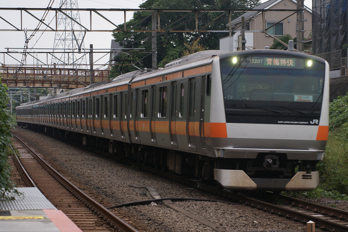 中央快速線撮影記】E233系0番台10両の記録と、E353系撮影と、青編成