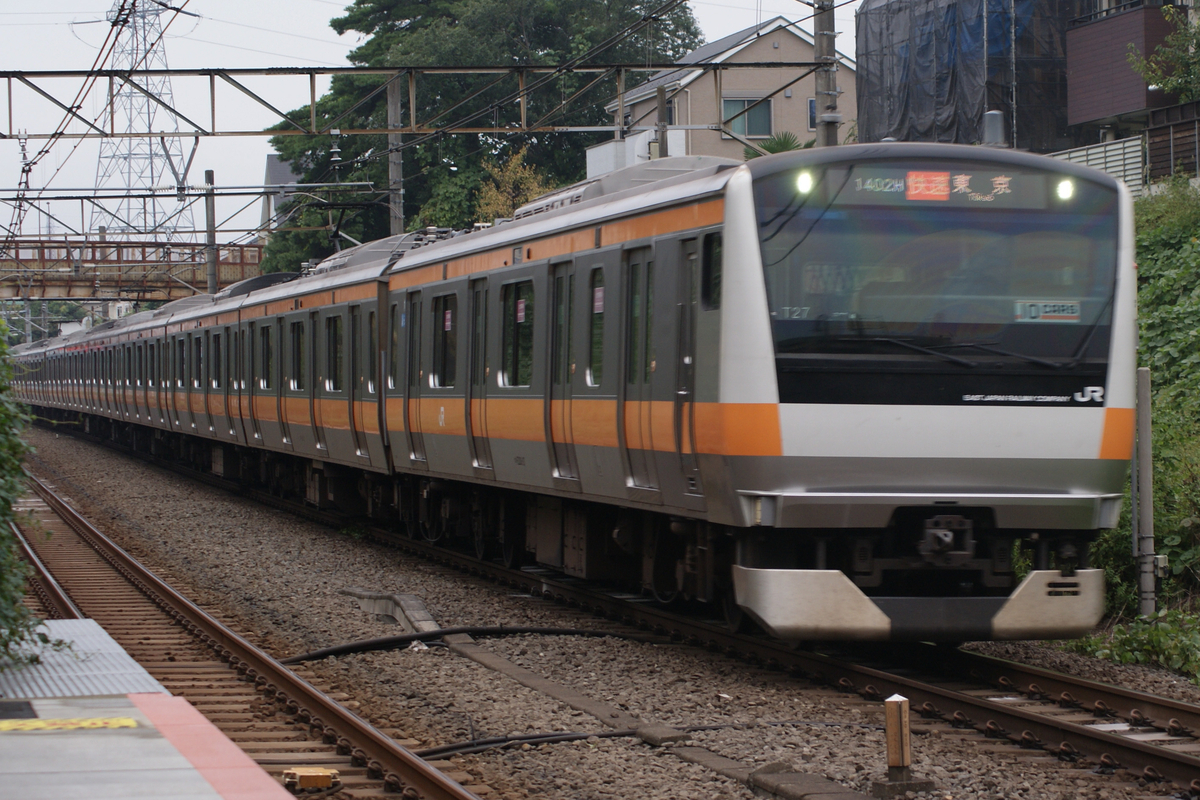 E233系0番台中央線T編成　10両 2025/03/30 「中央線E233系0代 10両編成撮影会」 豊田車両