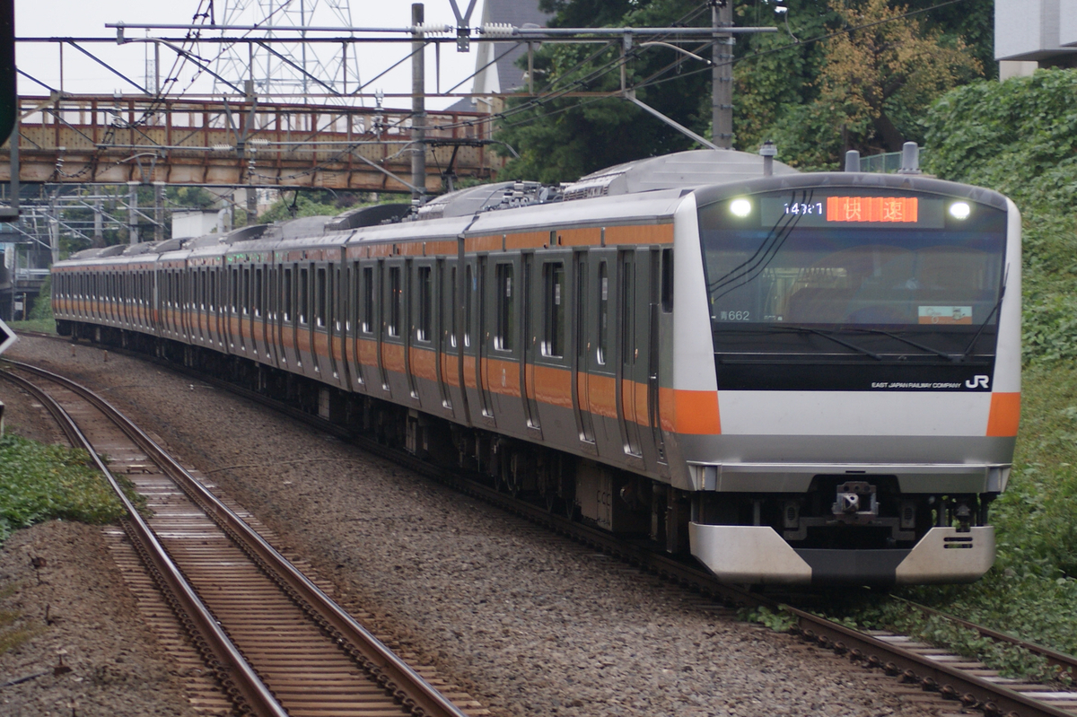 10月23日 E233系青662編成による中央快速線運用代走 - あるふぉ
