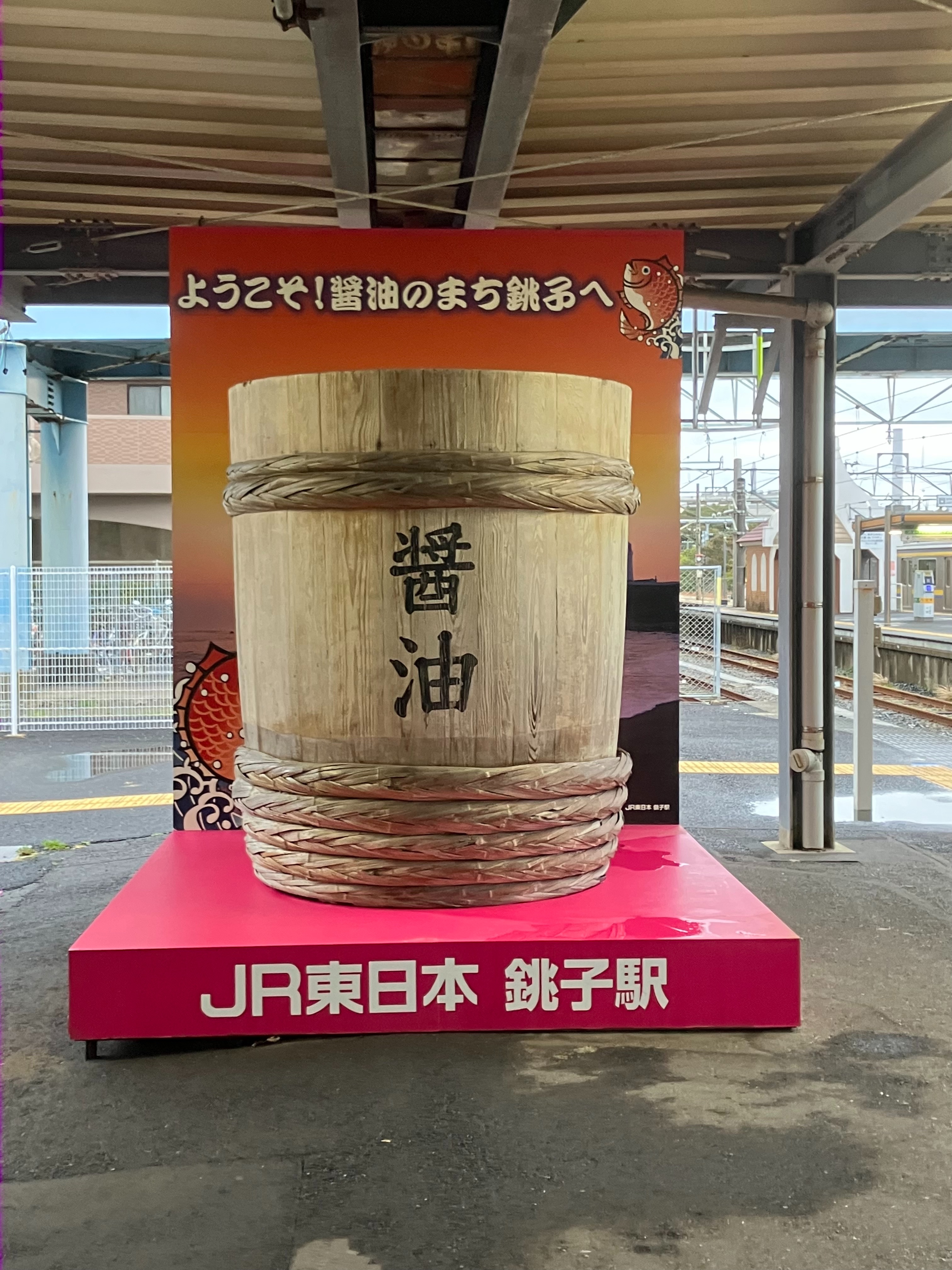 f:id:ComExp2133:20241027042420j:image