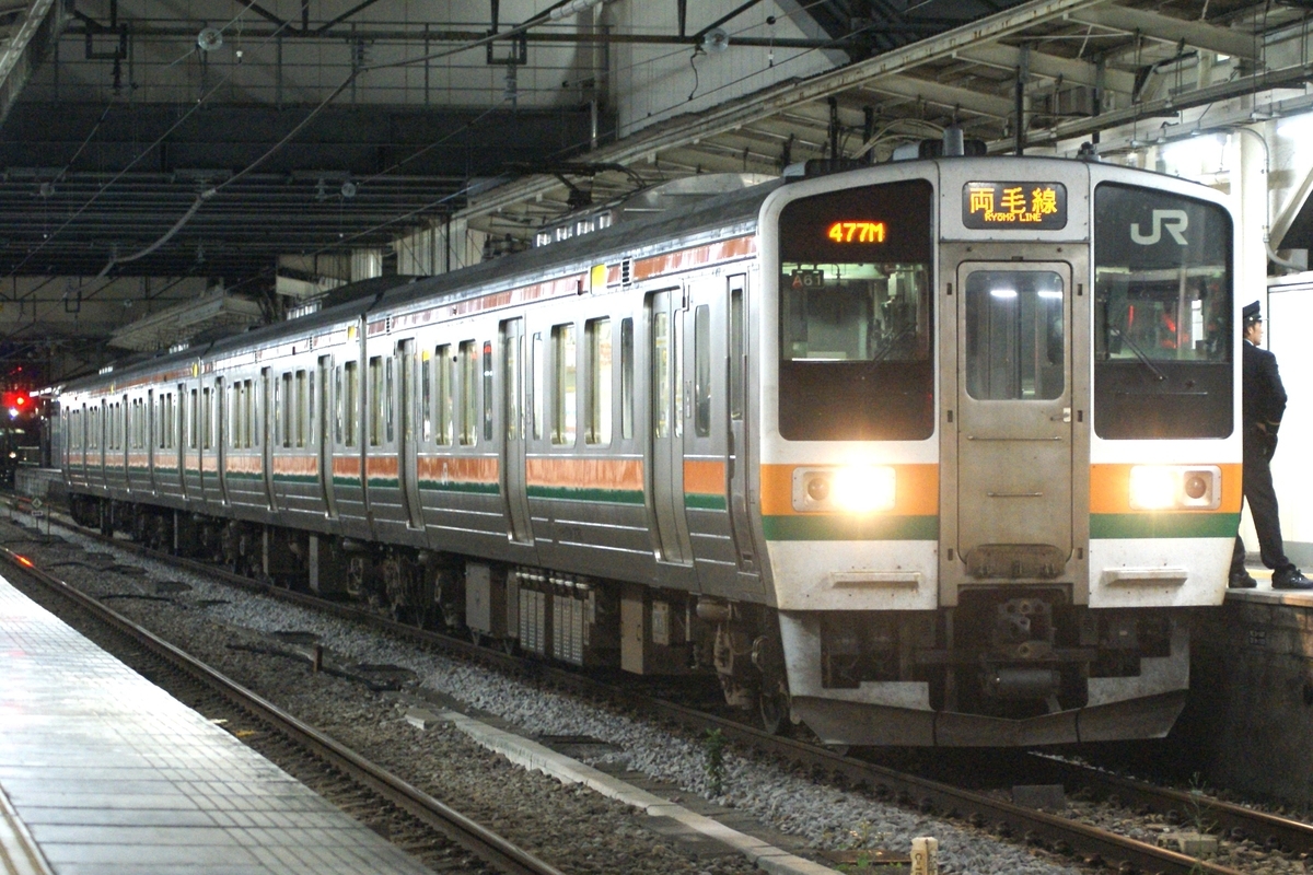 211系天国】夜の高崎駅での各種撮影。E233系・E257系・E231系・キハ110