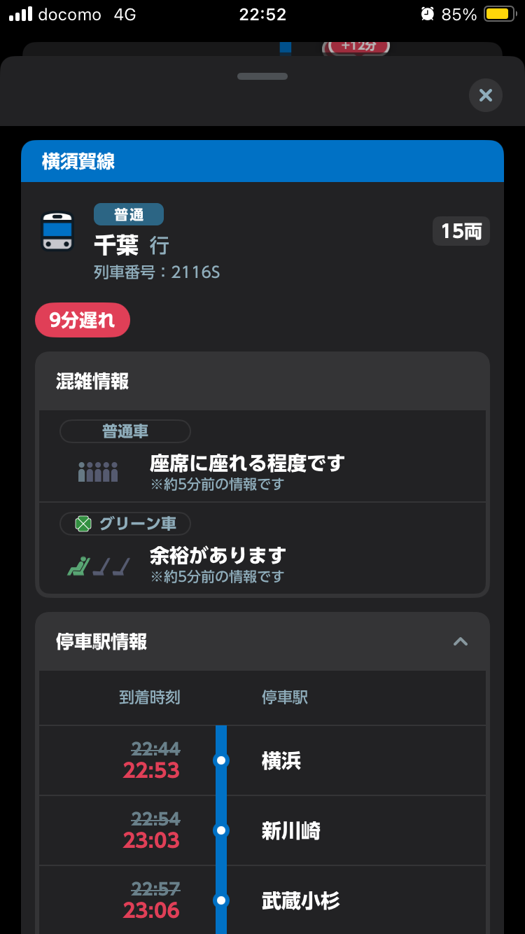 f:id:ComExp2133:20241029032105p:image