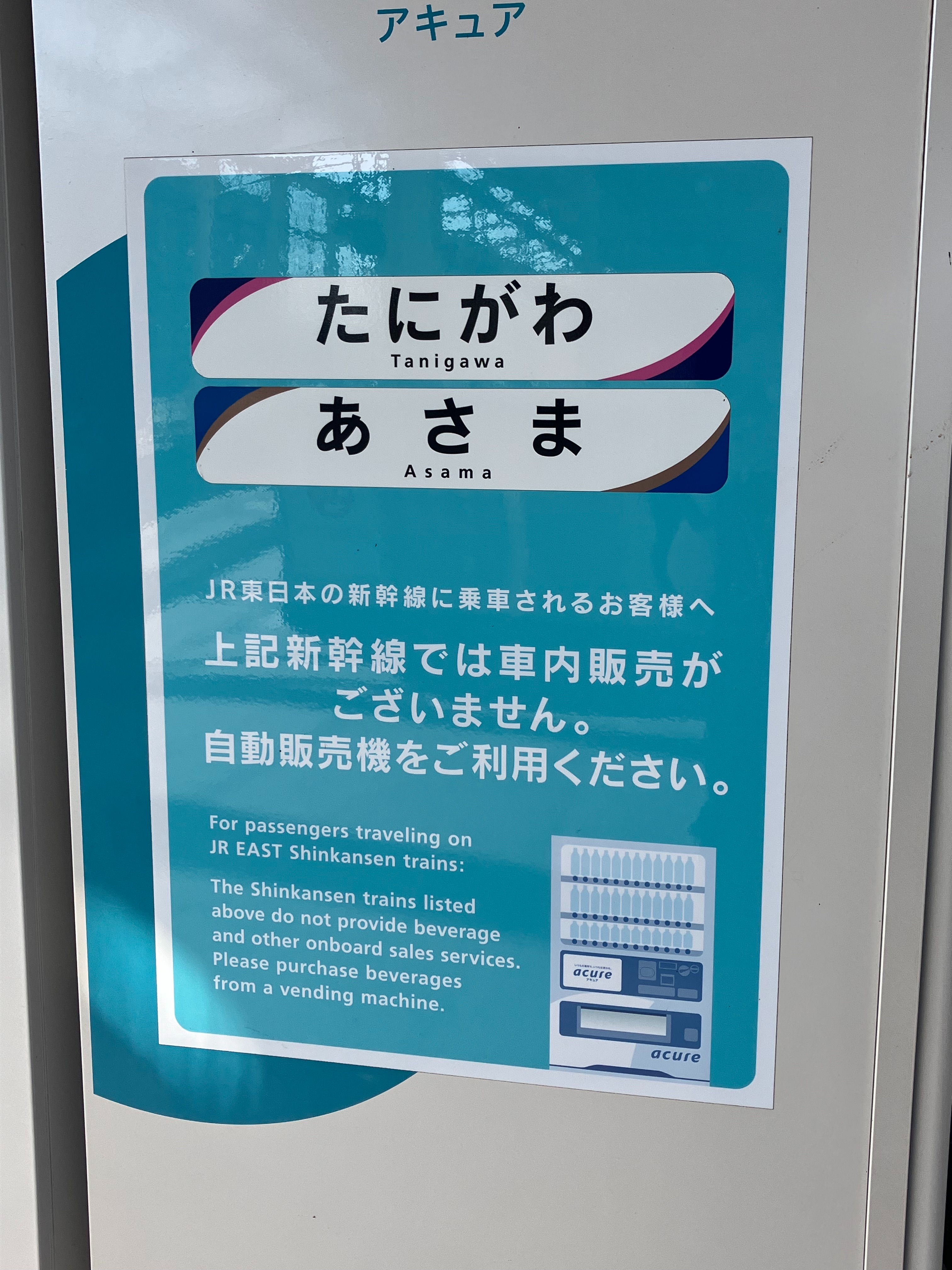 f:id:ComExp2133:20241105010847j:image