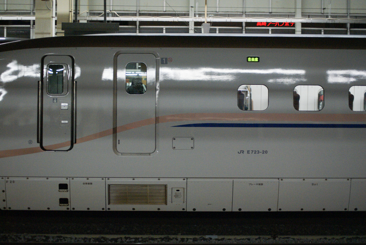 鉄ヲタ、寝過ごして幕張車両センターへ。】SLレトロ横川で行く