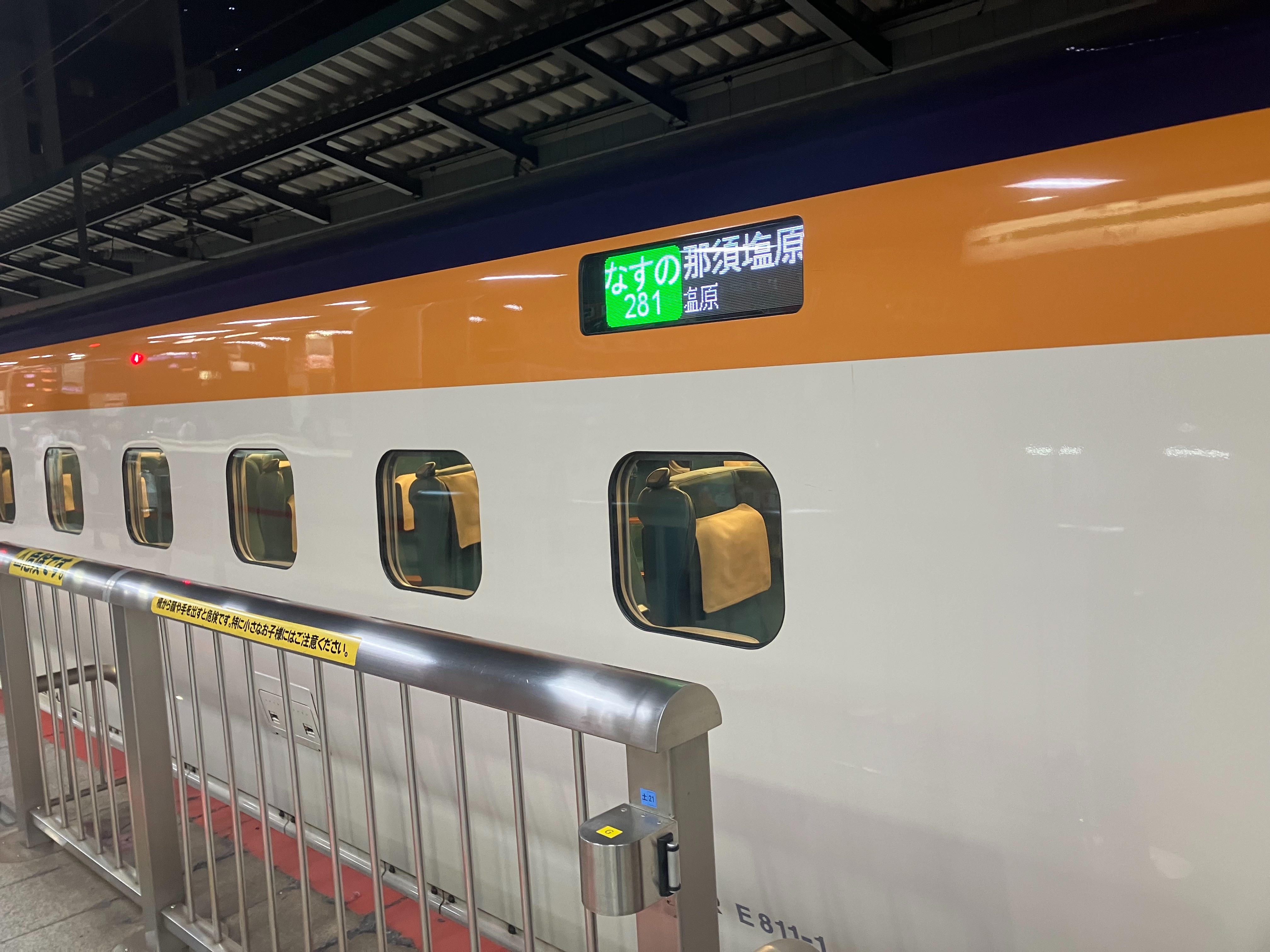 f:id:ComExp2133:20241105032353j:image