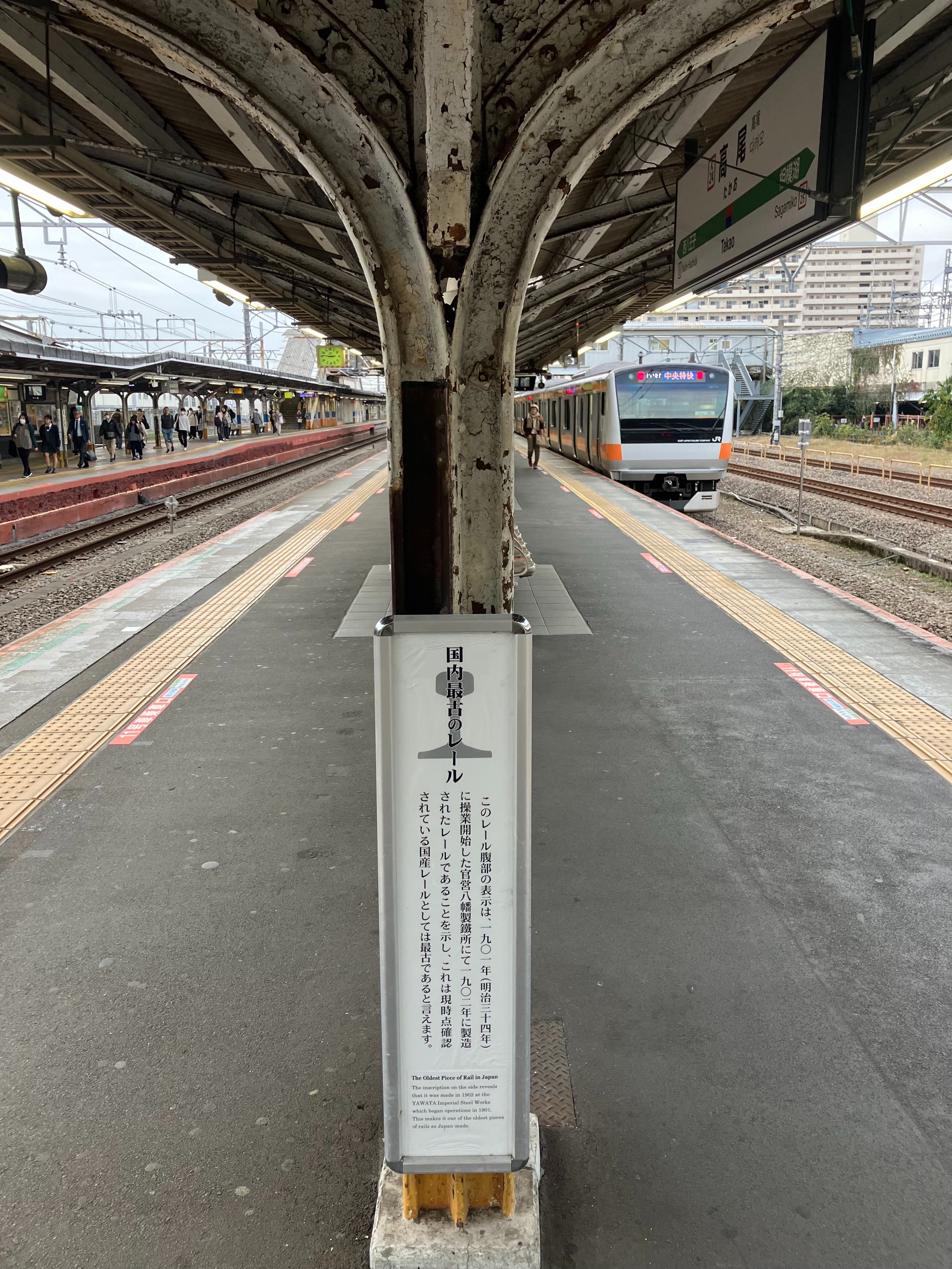 f:id:ComExp2133:20241108023520j:image