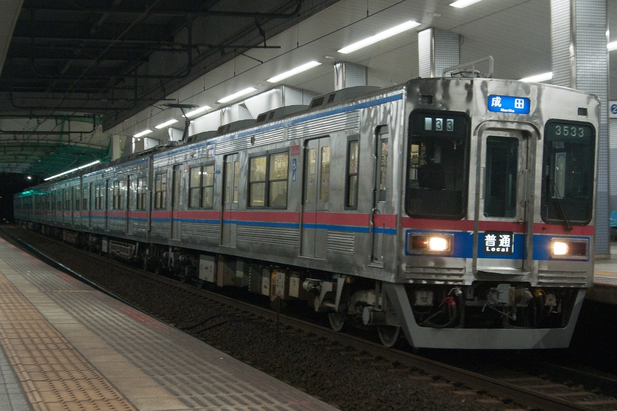 春休み焼き直し】公津の杜・八千代台夜練。各種ラッピングライナー