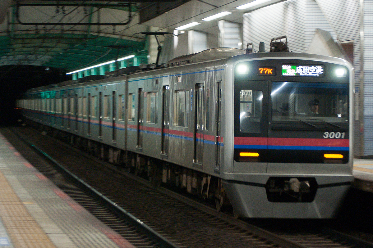 春休み焼き直し】公津の杜・八千代台夜練。各種ラッピングライナー