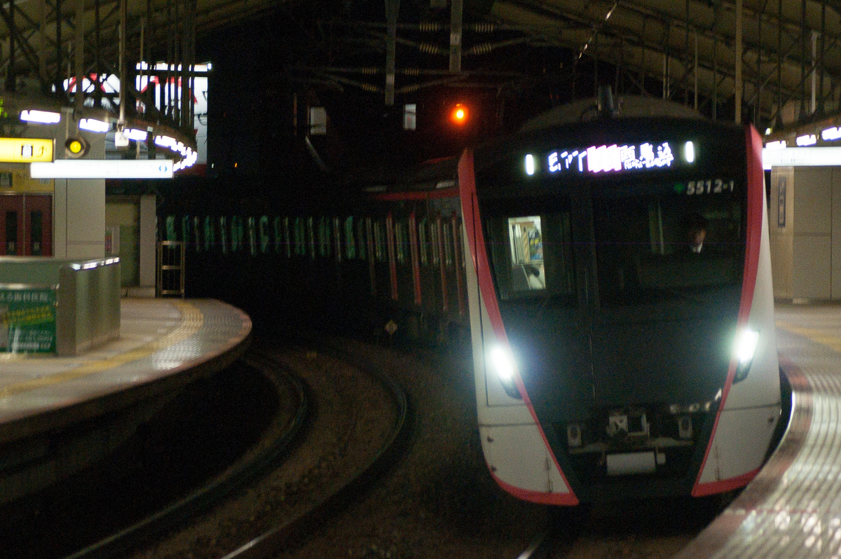 電車のプレート きたぐち／春日 2点 電車のプレート きたぐち／春日 2