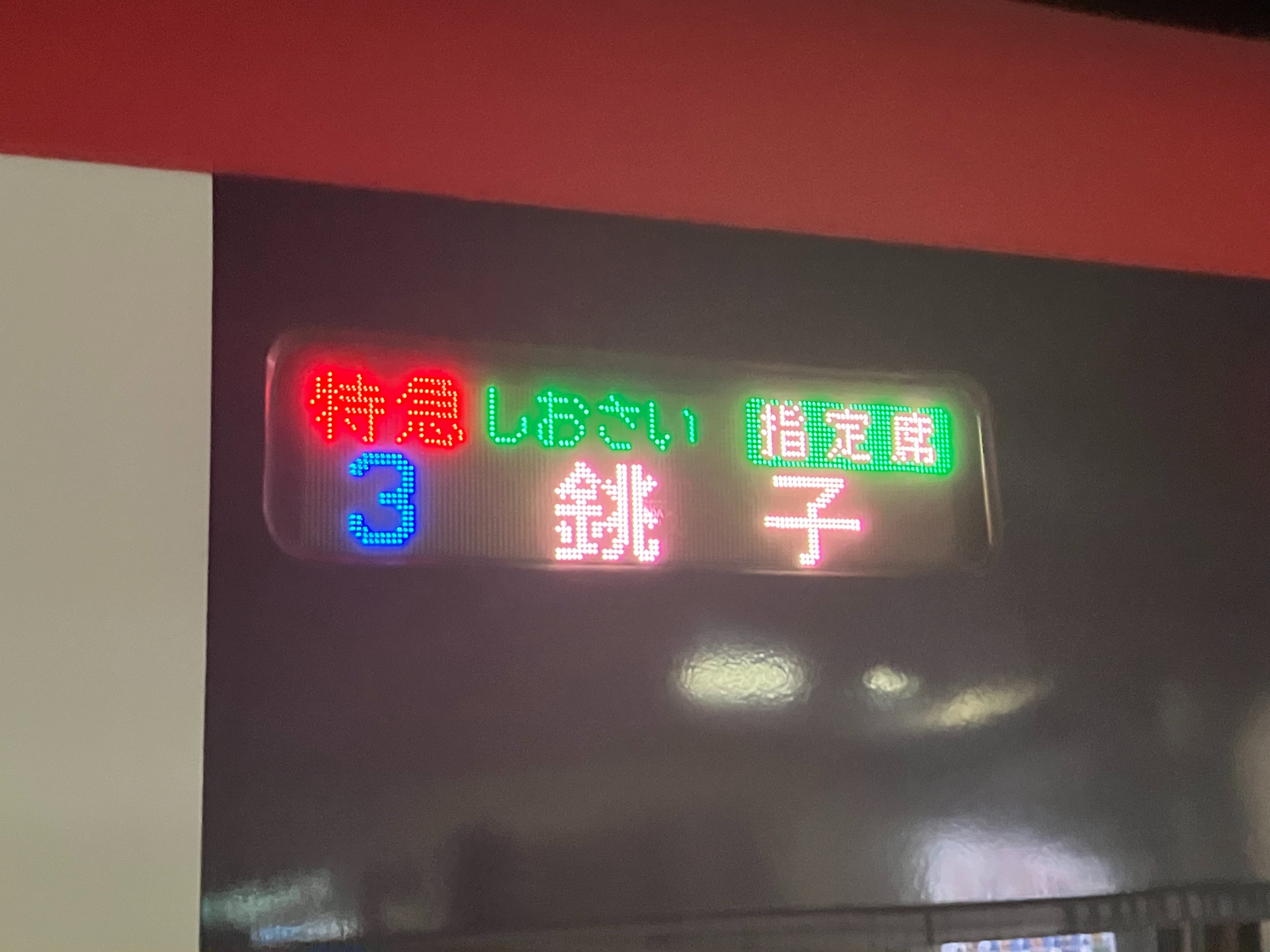 f:id:ComExp2133:20241110031005j:image
