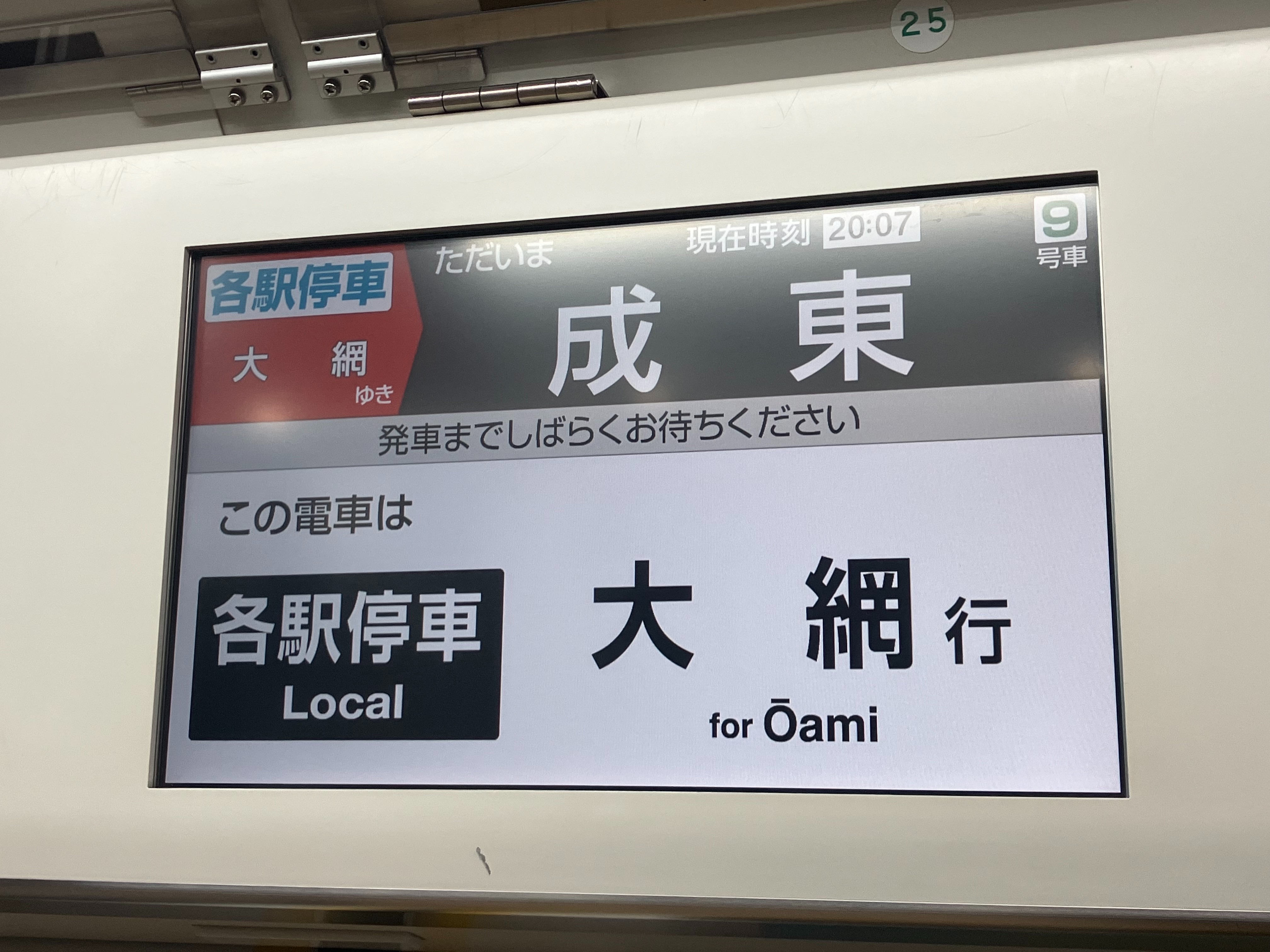 f:id:ComExp2133:20241110031021j:image