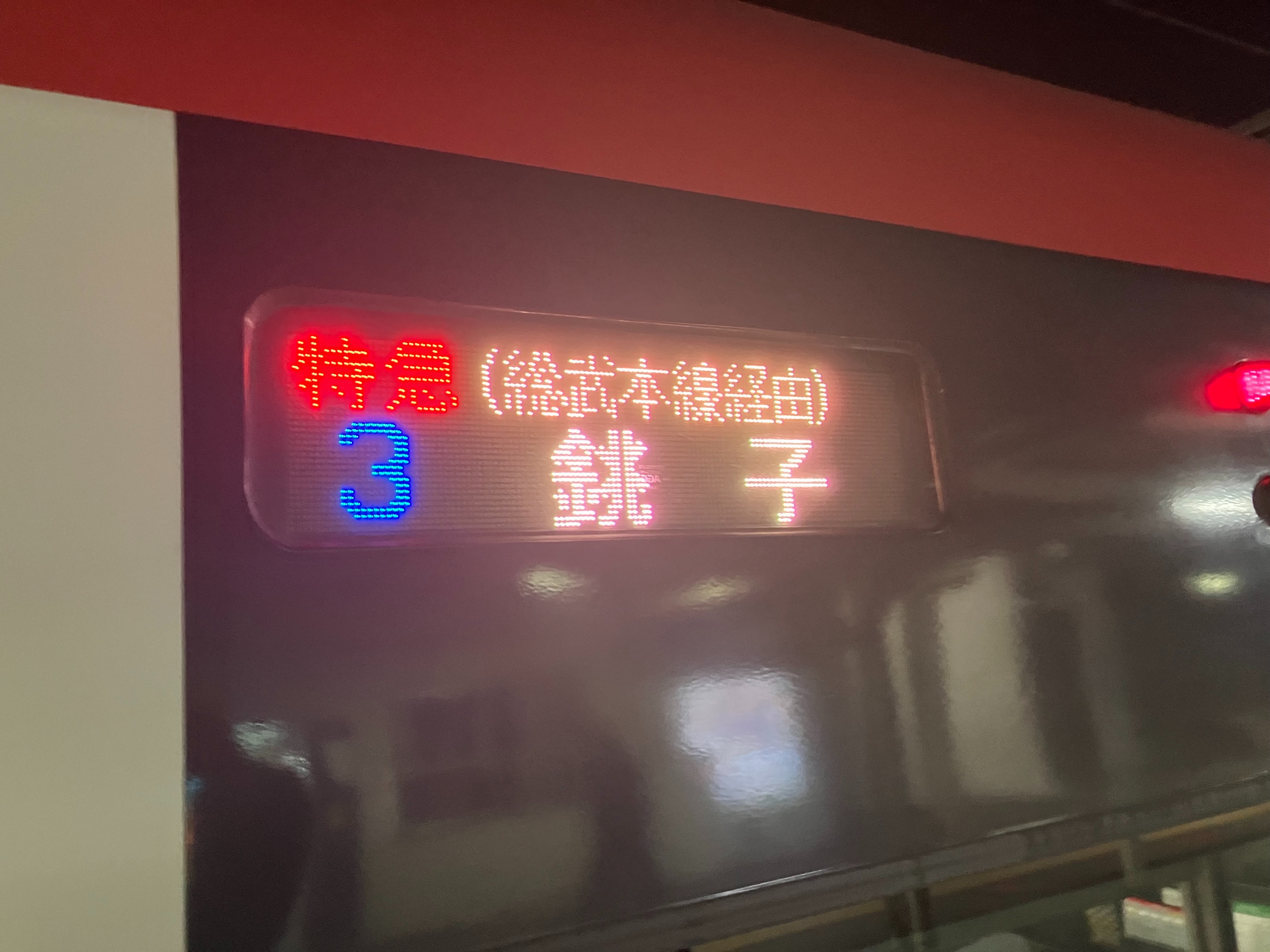 f:id:ComExp2133:20241110031100j:image