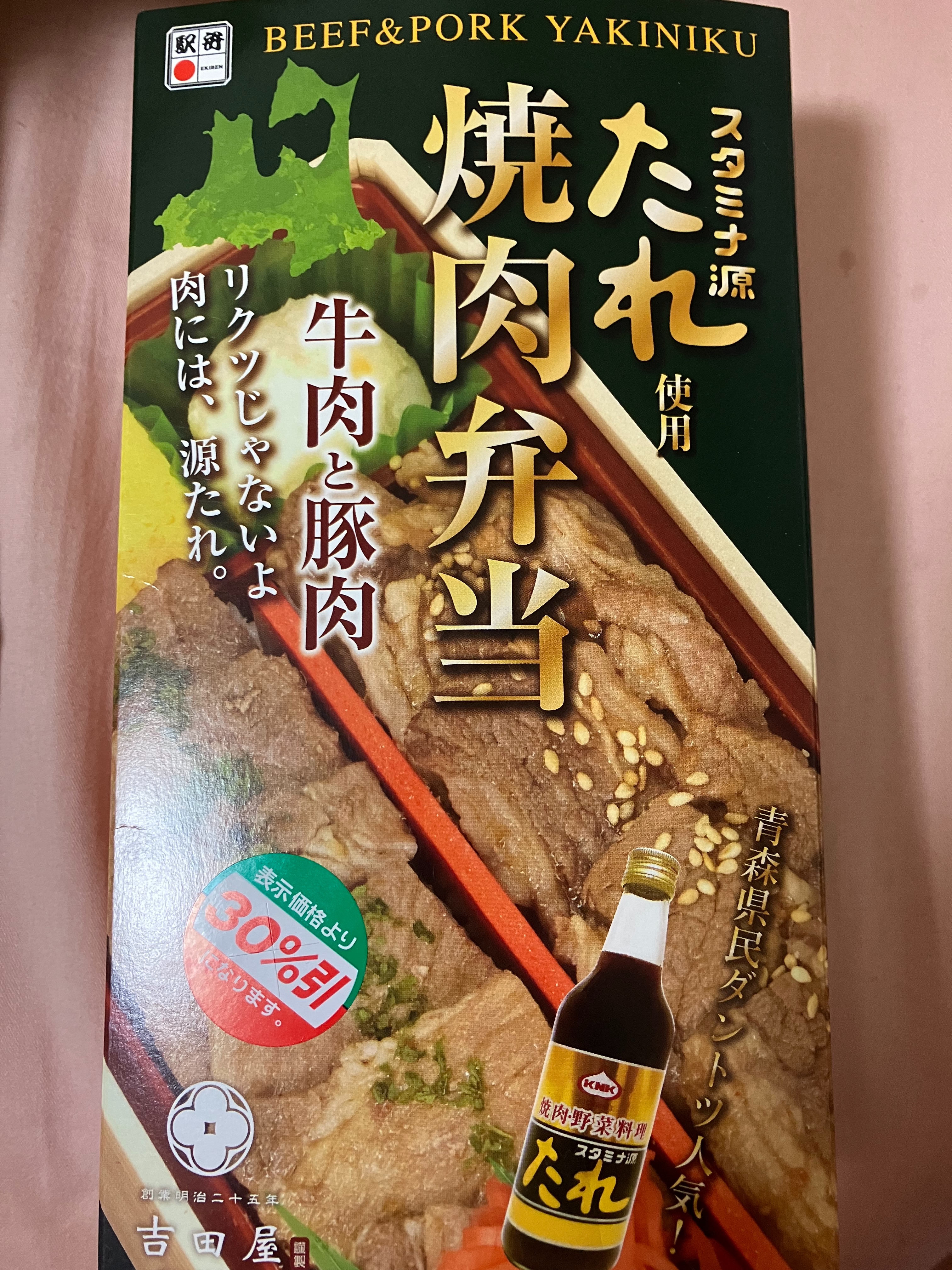 f:id:ComExp2133:20241110220033j:image