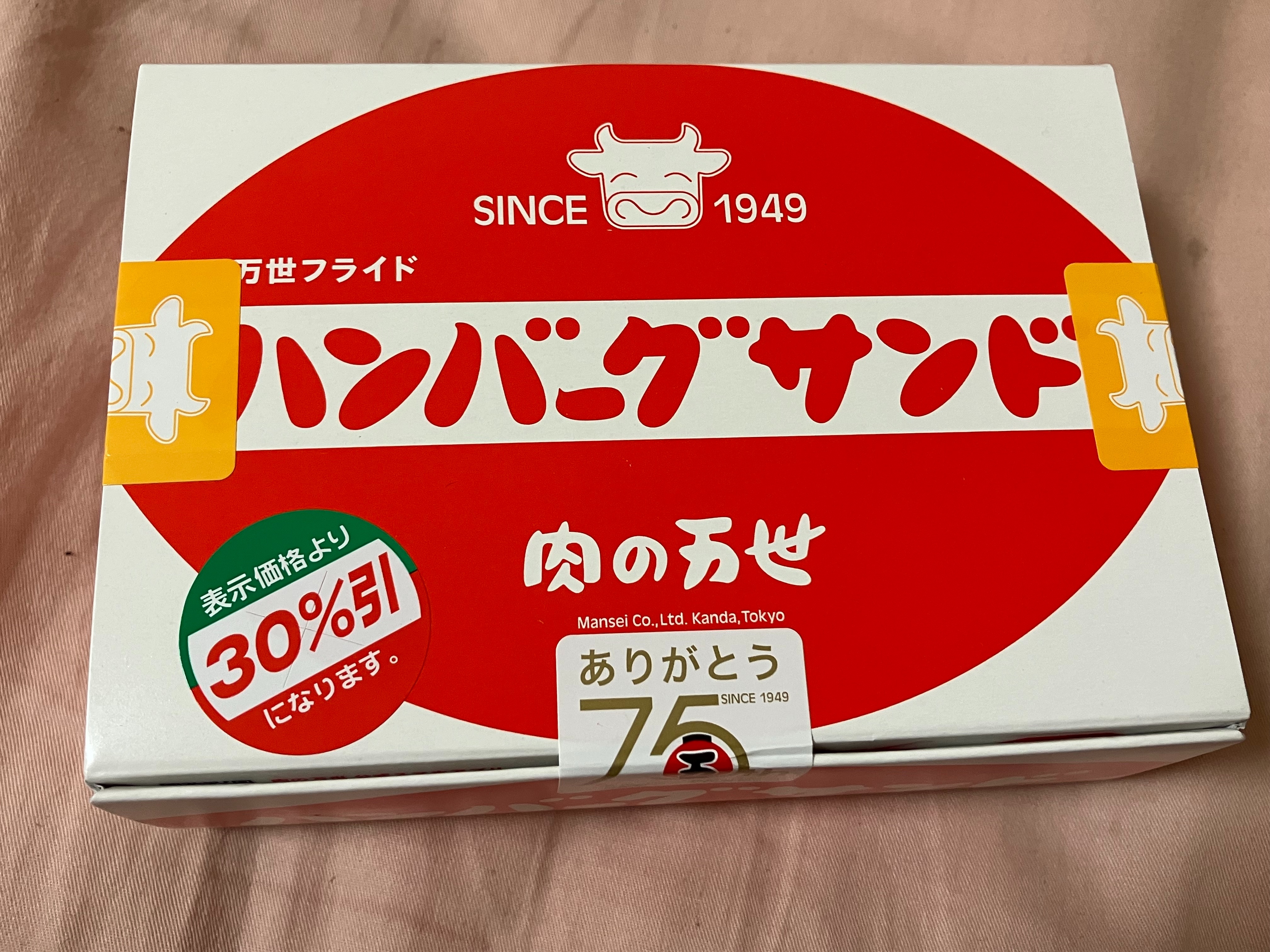 f:id:ComExp2133:20241110220607j:image