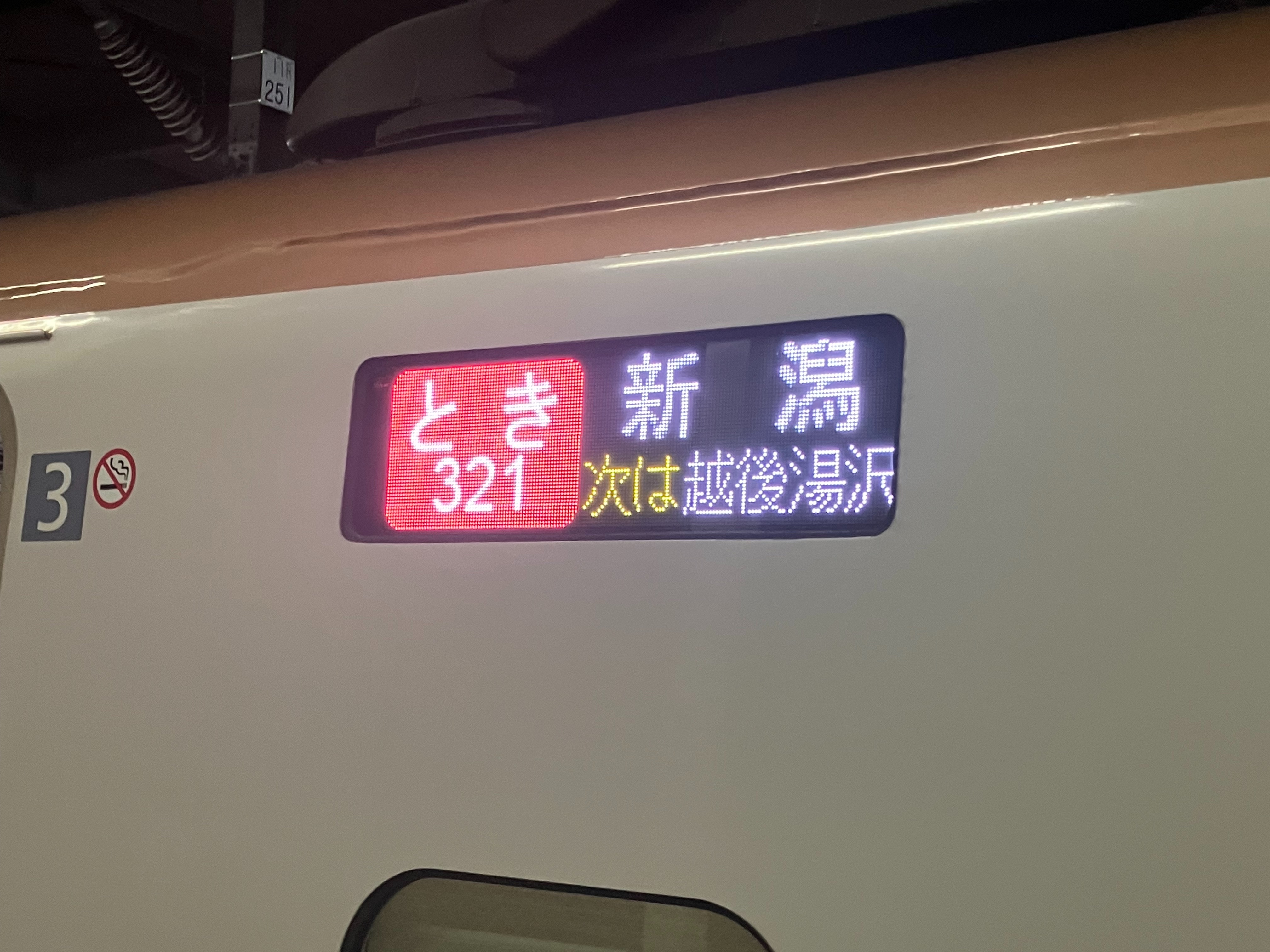 f:id:ComExp2133:20241117114405j:image