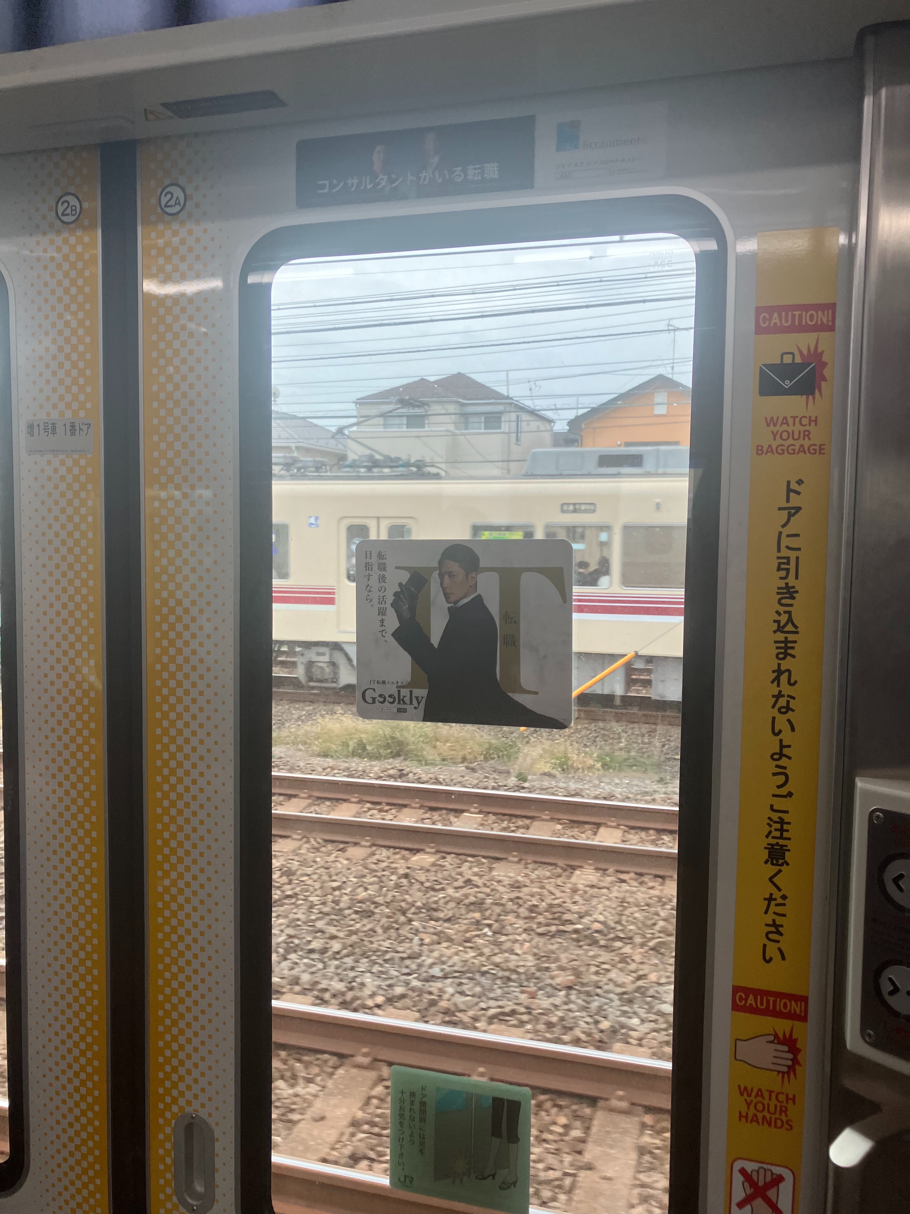 f:id:ComExp2133:20241117114416j:image