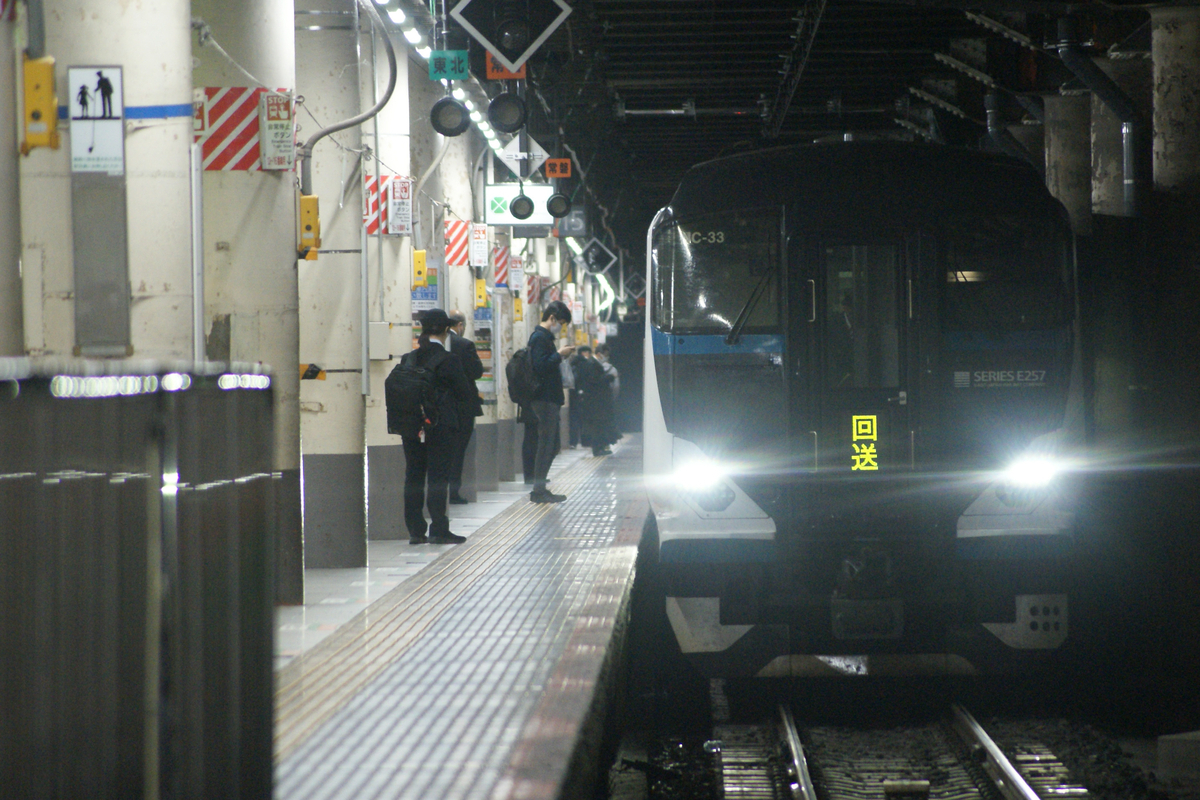 上野駅での撮影あれこれ（地平ホーム）。E231系・E233系・E257系