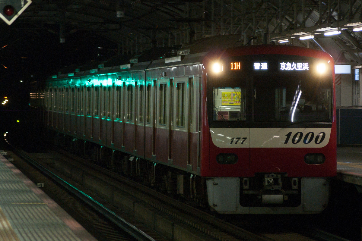 夕方～夜の京成撮影記。京急1000形(多数)、3700形・3150形普通、都営