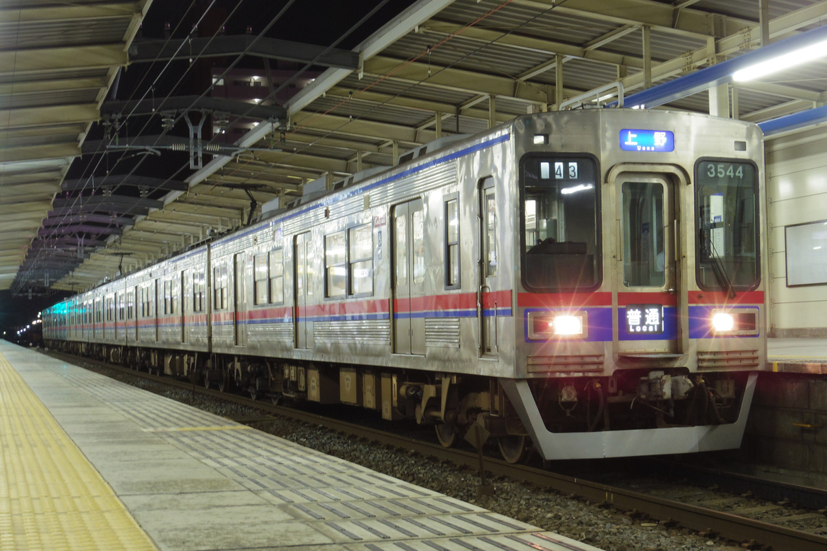 京成・京急撮影記【in2016】。2100形ブルースカイトレイン・3500形・AE