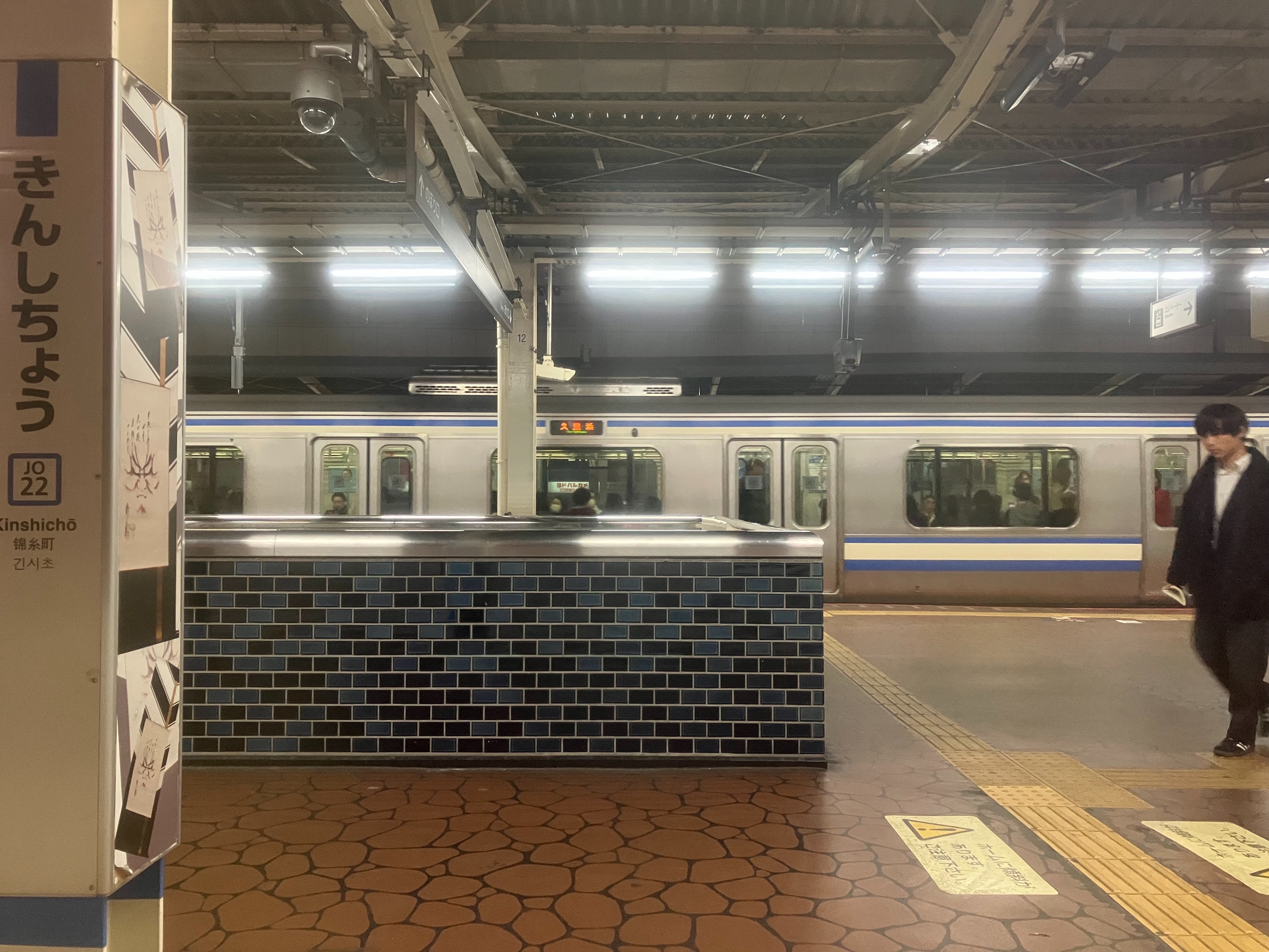 f:id:ComExp2133:20241205085709j:image