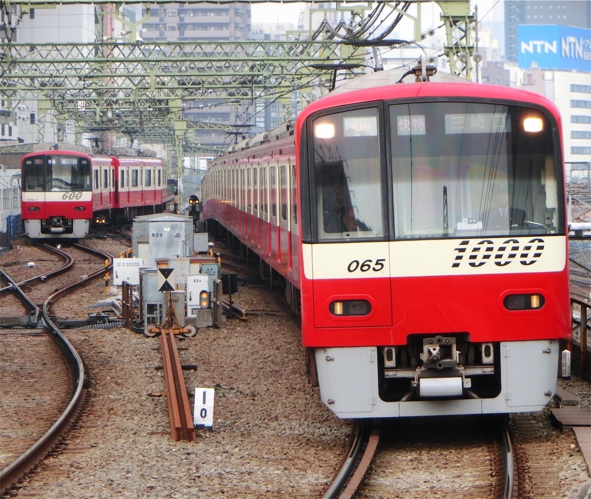 京急遠征（平成28年）の思い出。1800番台8両、800形、2000形