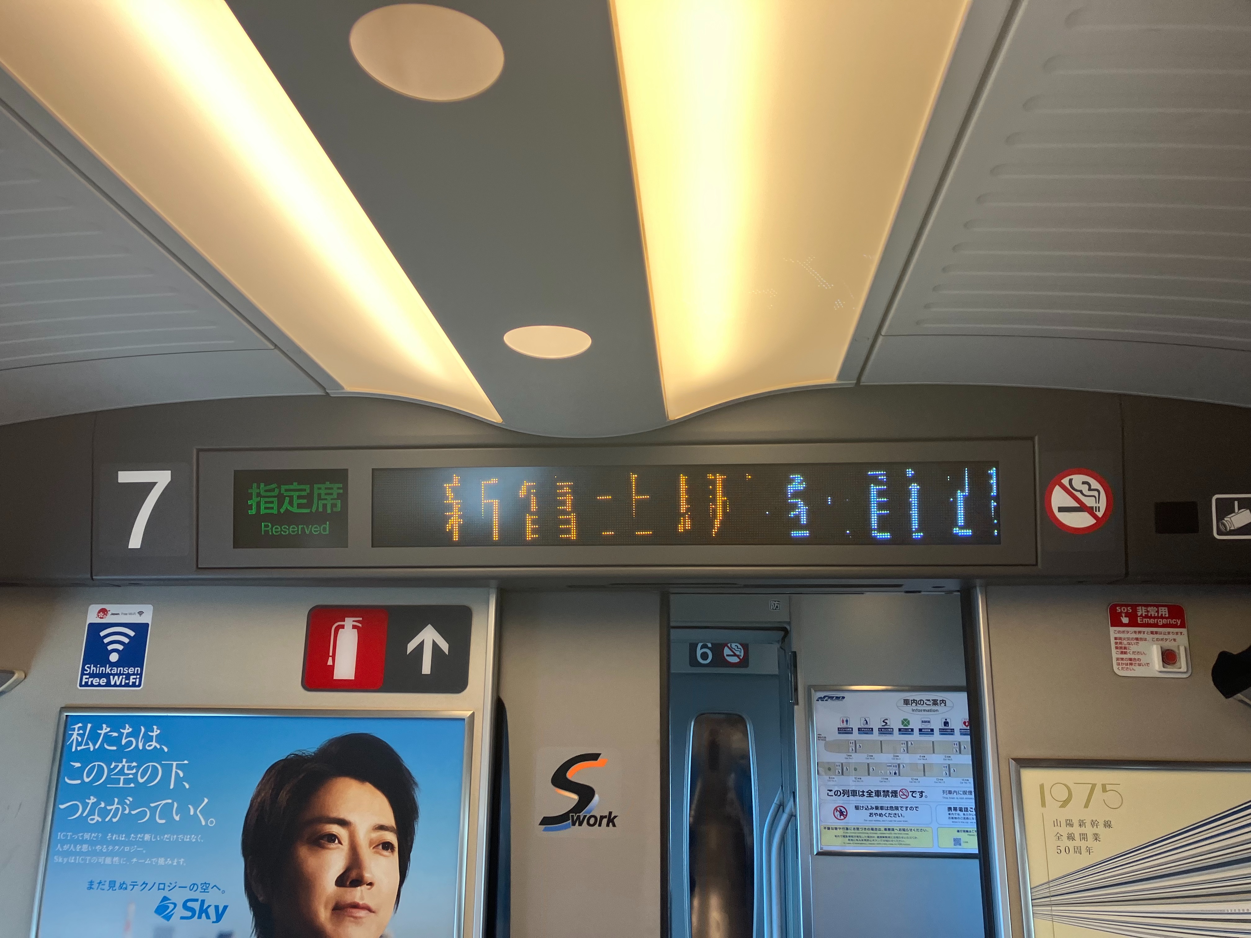 f:id:ComExp2133:20241219065212j:image
