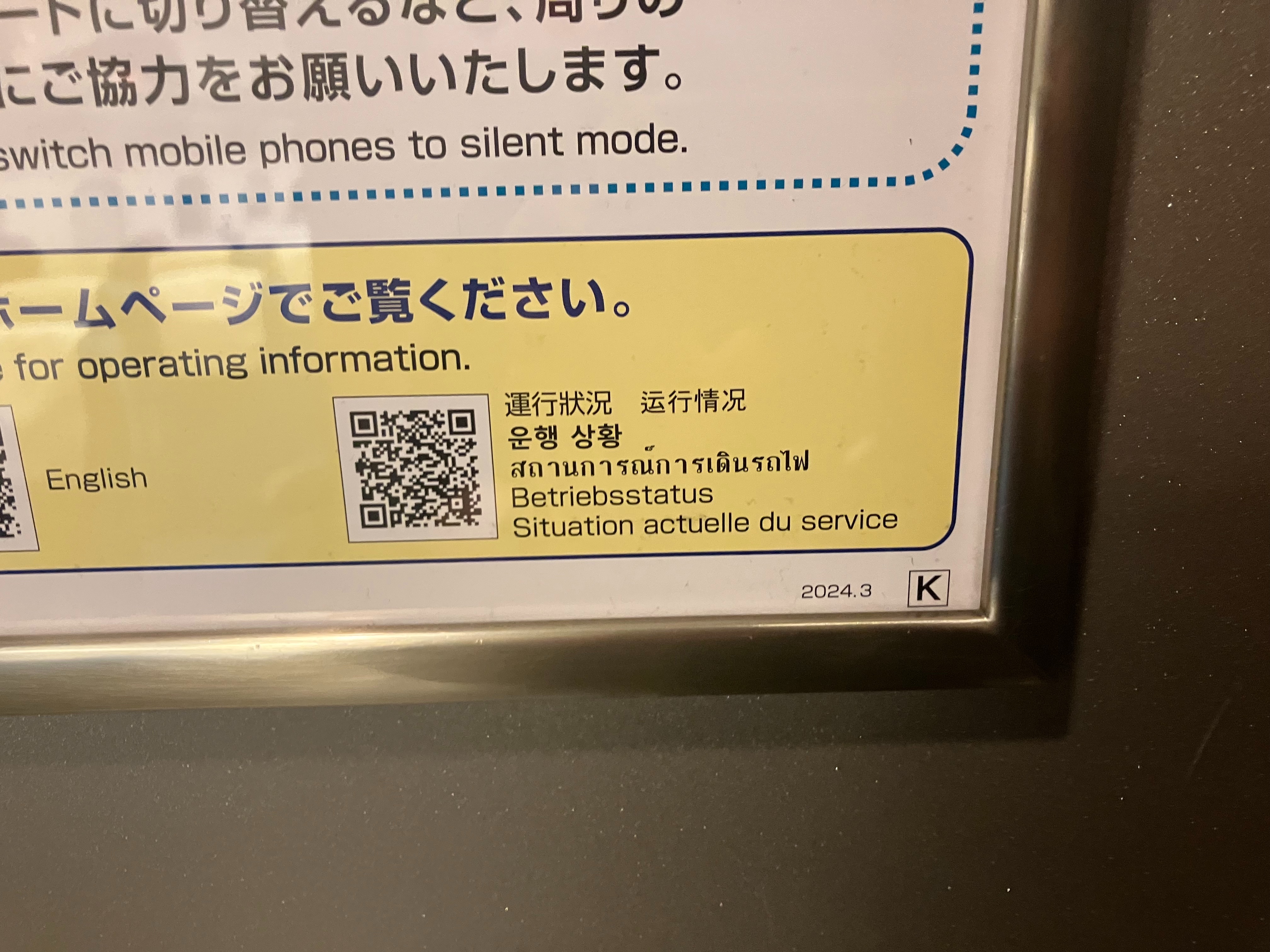 f:id:ComExp2133:20241219065338j:image