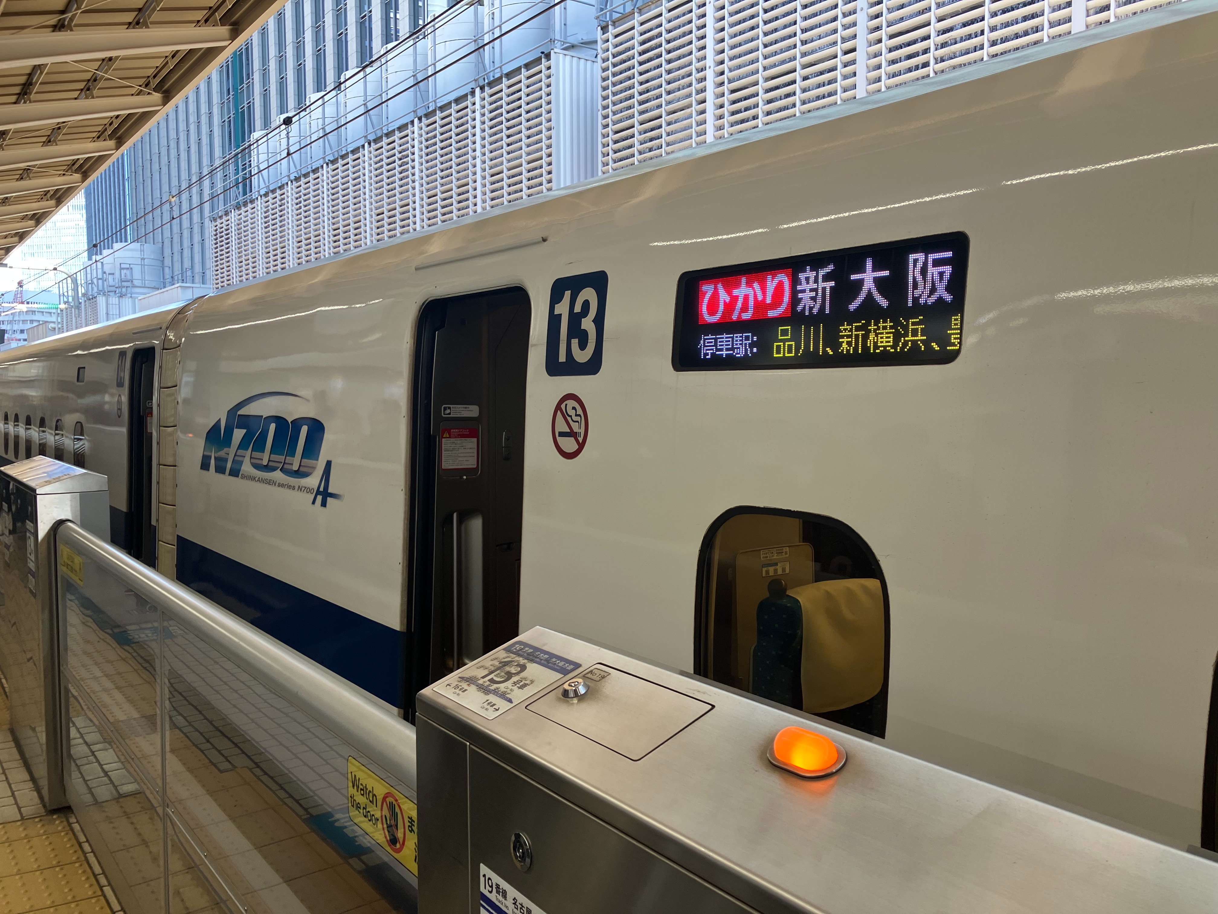 久々の名古屋に行ってきました。JR西日本N700系での往路と、カーシェア