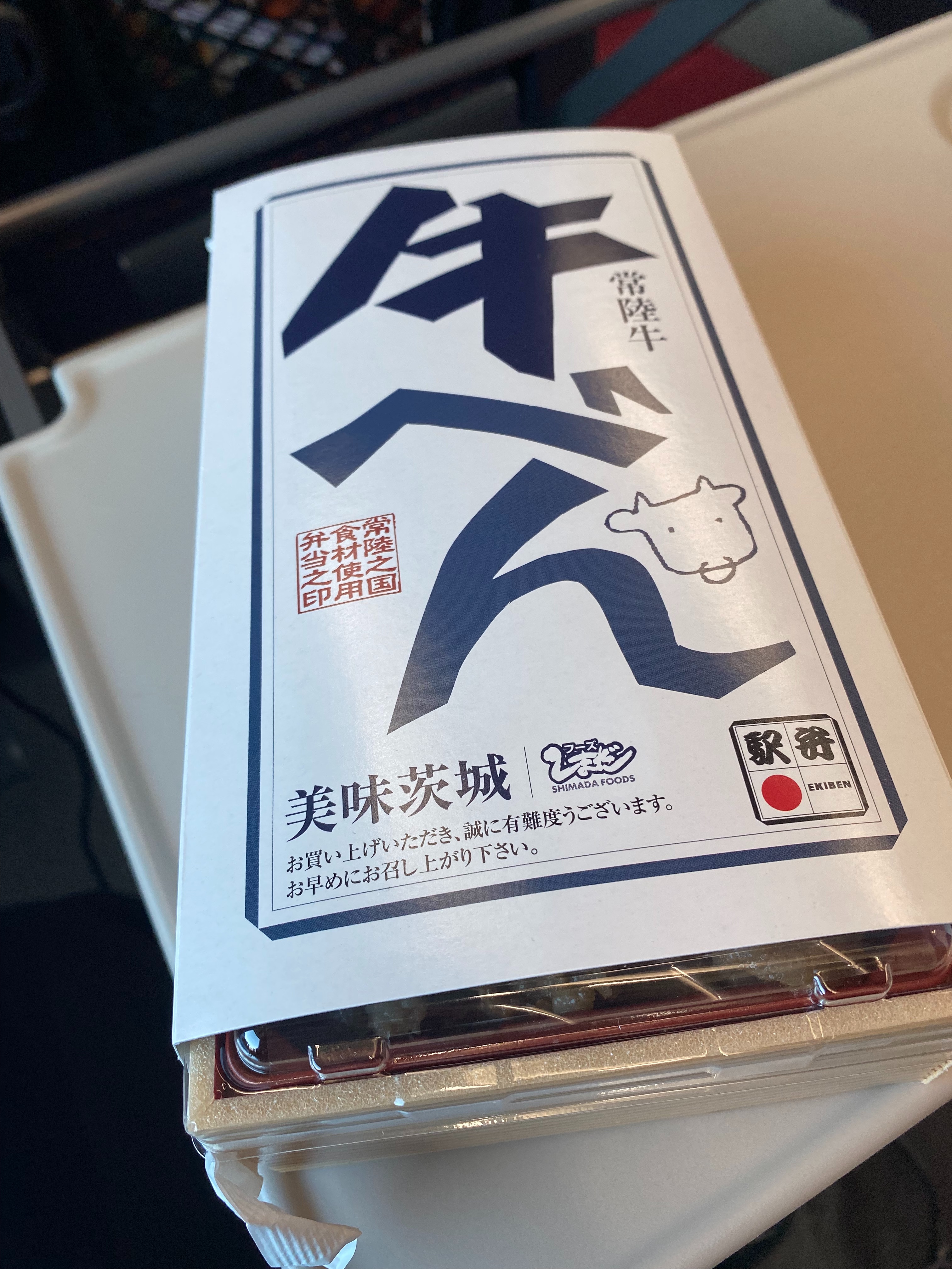 f:id:ComExp2133:20241231044359j:image