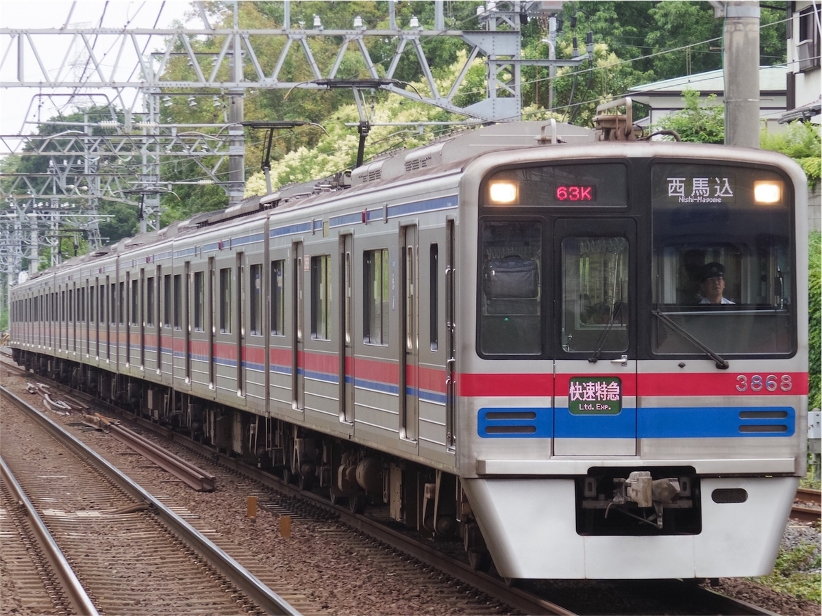 テルミー 線 約530本平成20年8月分270+α 平成10年7月分260+α 平成28年京成撮影記。京急車快速、3400形・3500形・3600形がいた