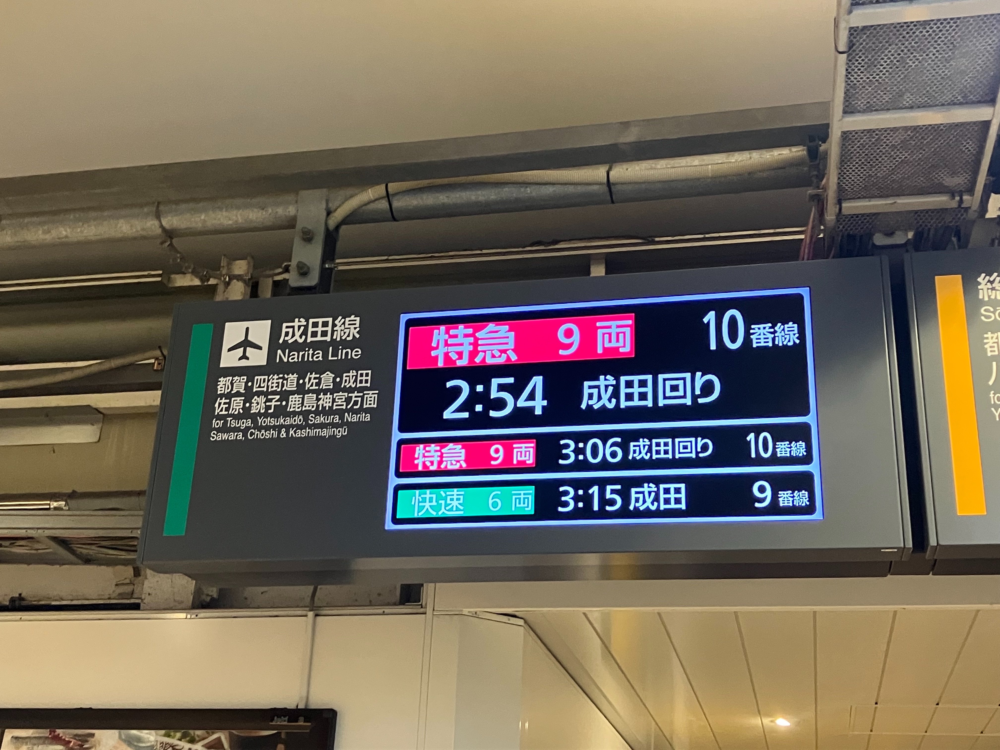 f:id:ComExp2133:20250101031506j:image