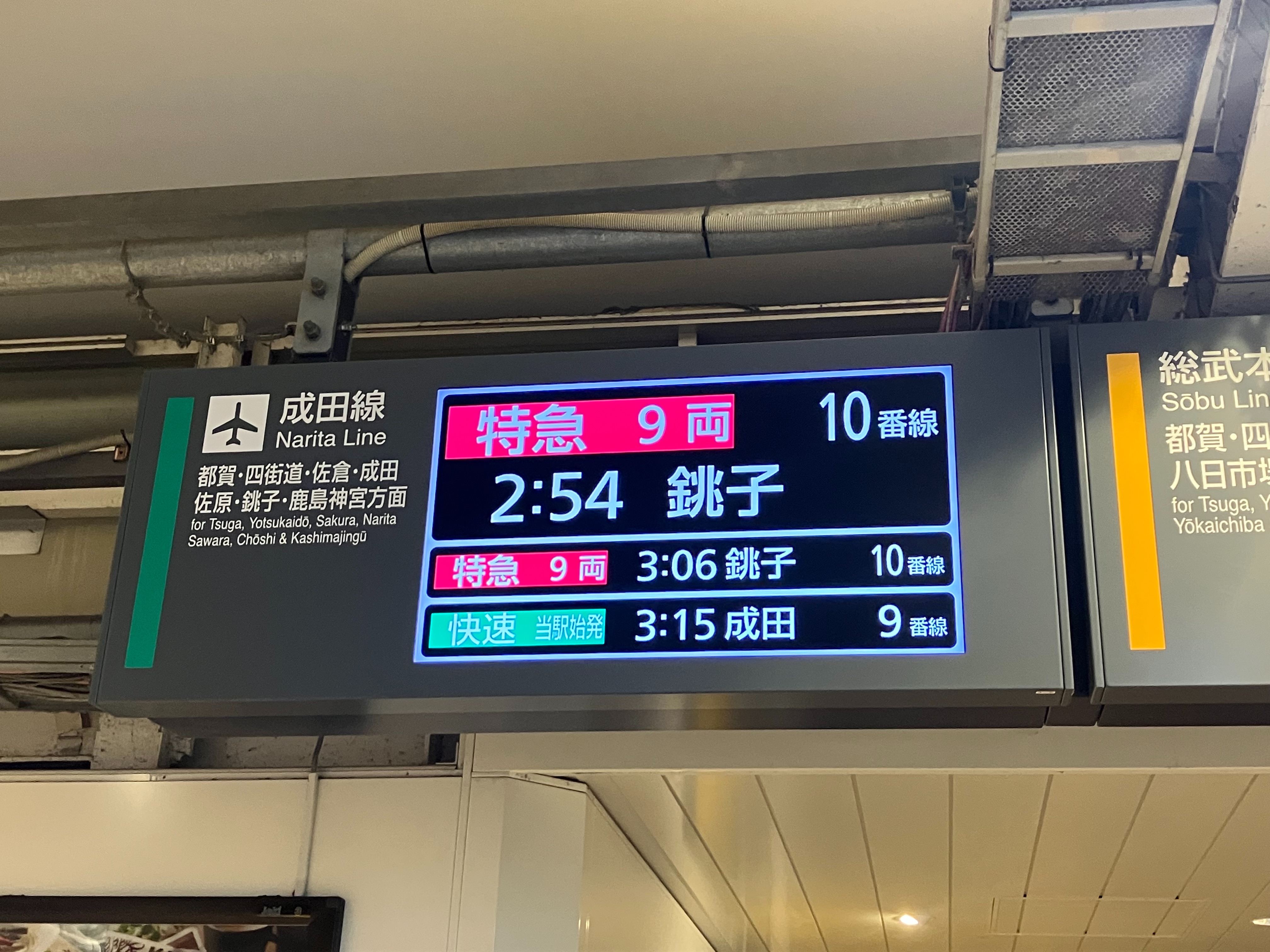 f:id:ComExp2133:20250101031534j:image