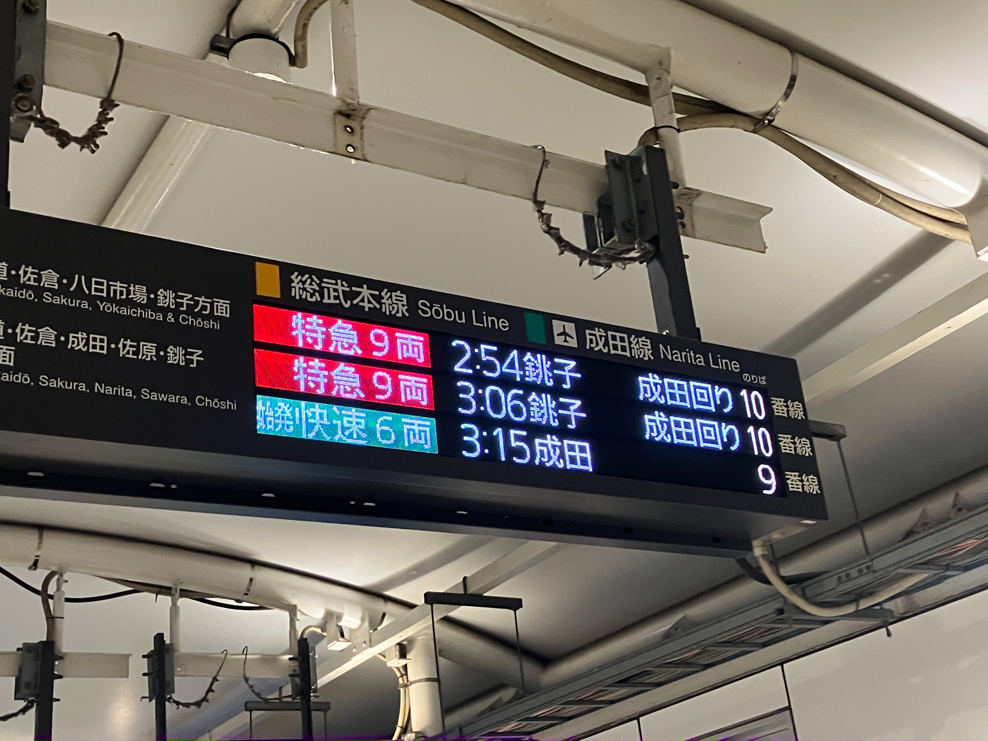 f:id:ComExp2133:20250101031603j:image