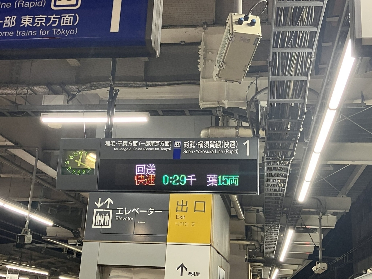 奥津国道 【プロフィール】 パステル 10号 シート 奥津国道 【プロフィール】 パステル 10号 シート - メルカリ