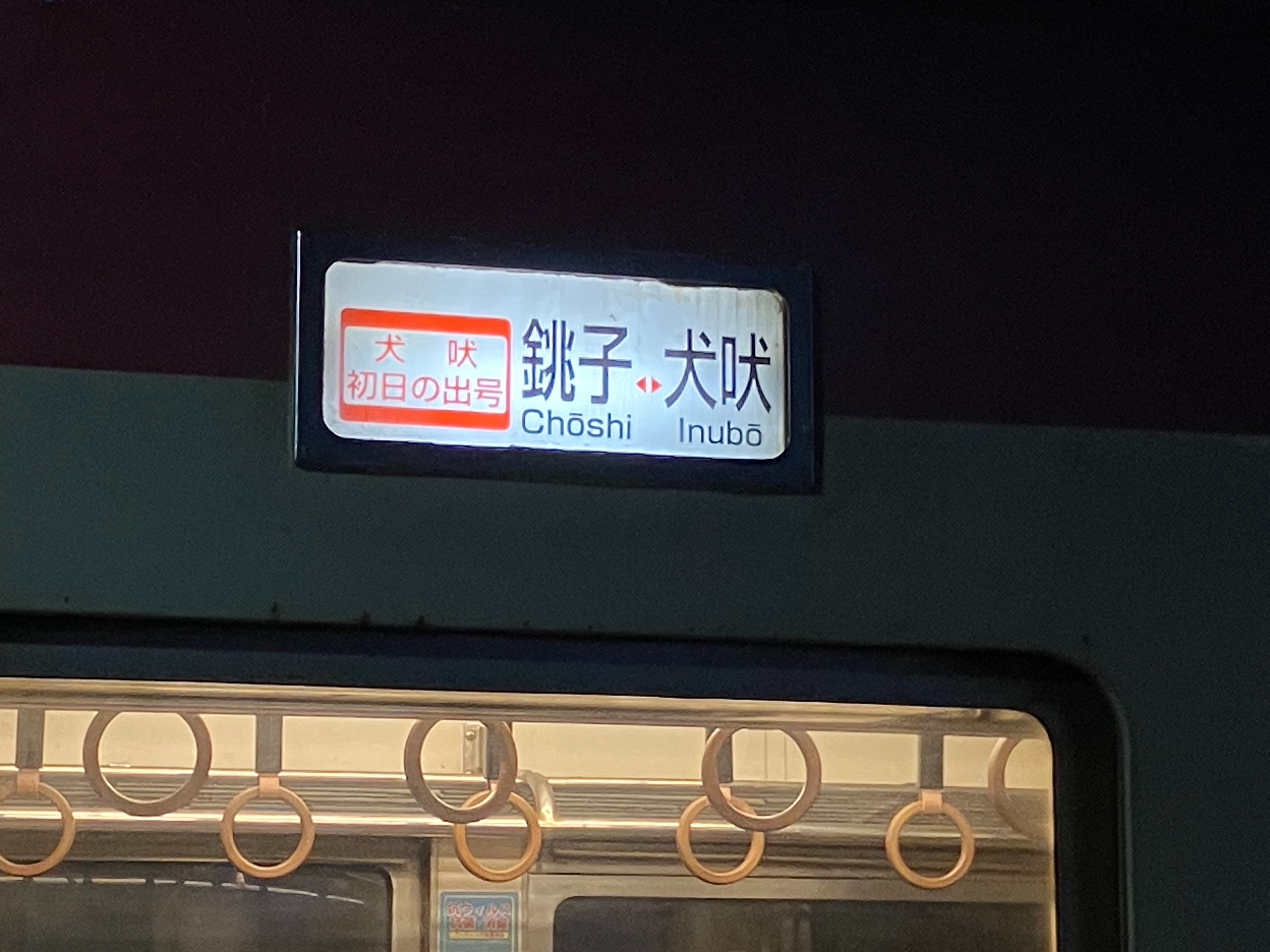 f:id:ComExp2133:20250102053359j:image